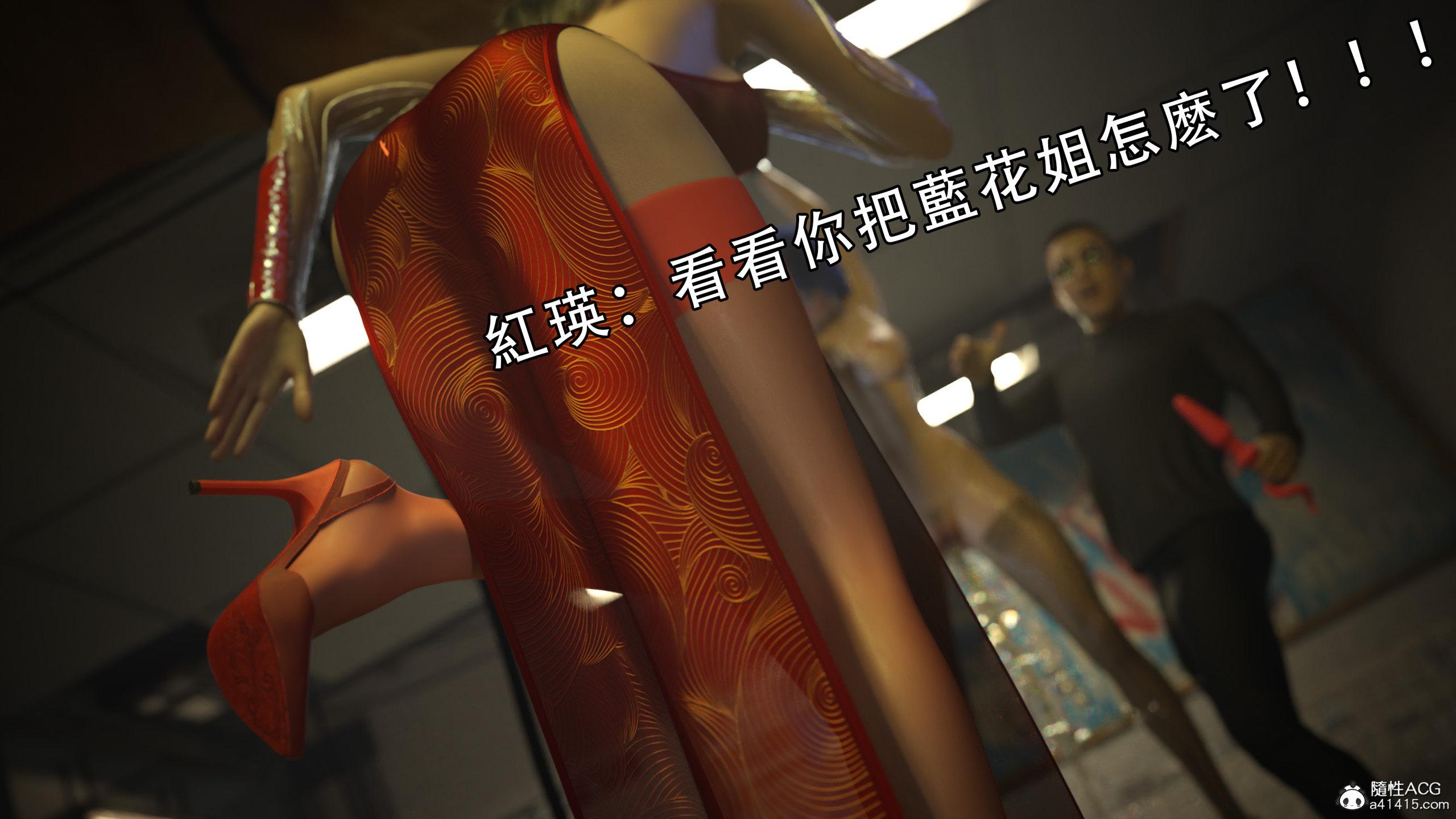 逆轉，第10章，第 12 页