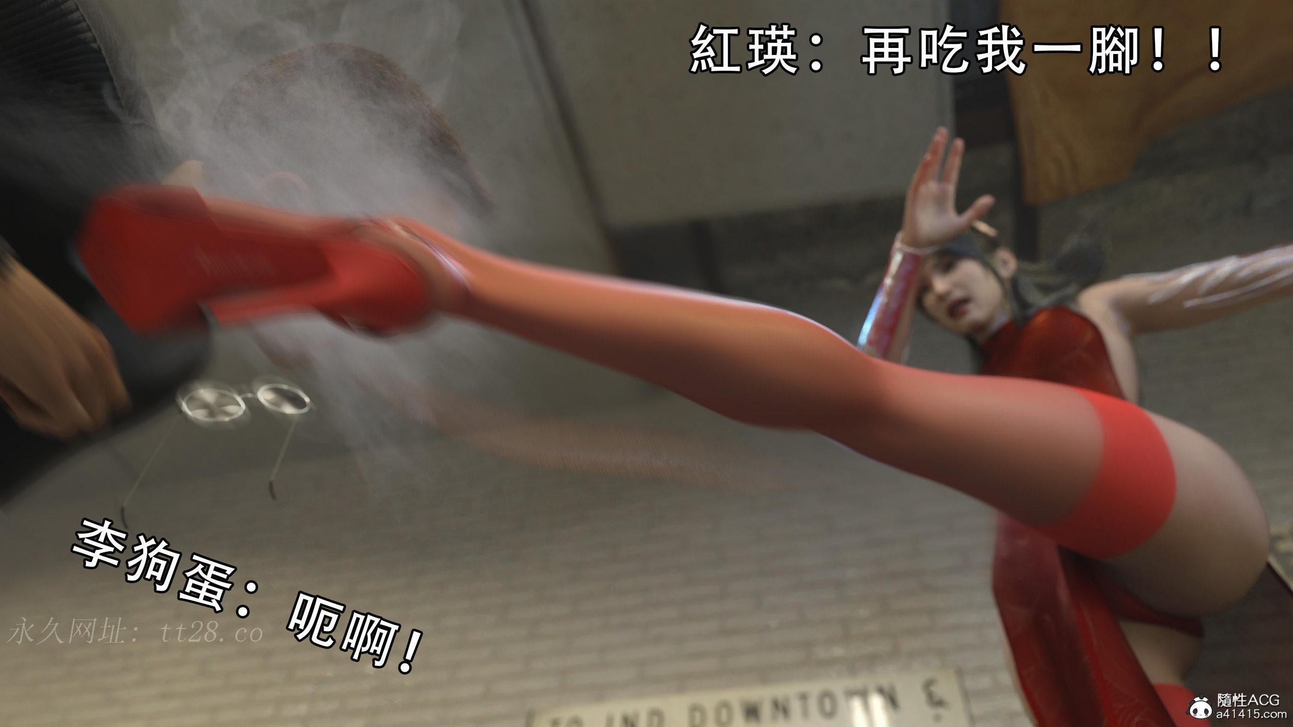 逆轉，第10章，第 15 页