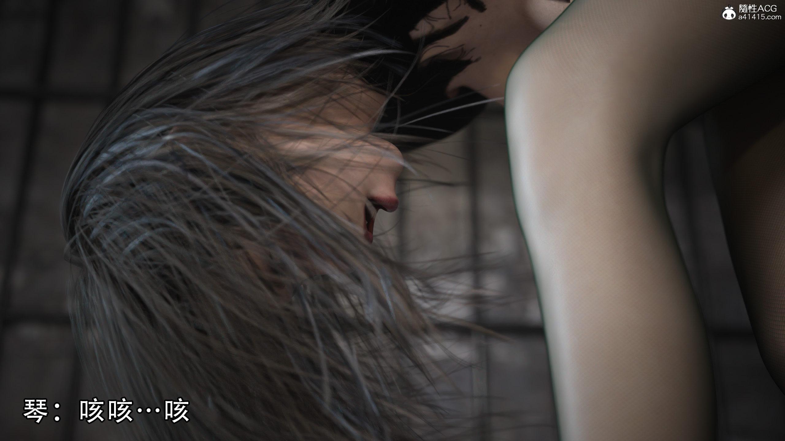 逆轉，第12章，第 12 页