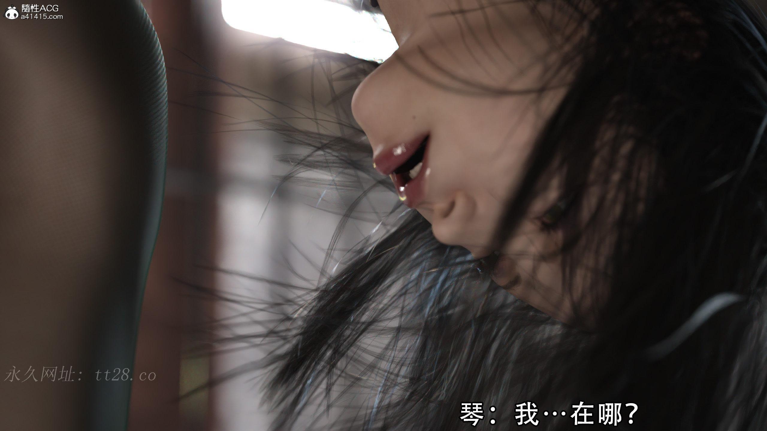 逆轉，第12章，第 15 页