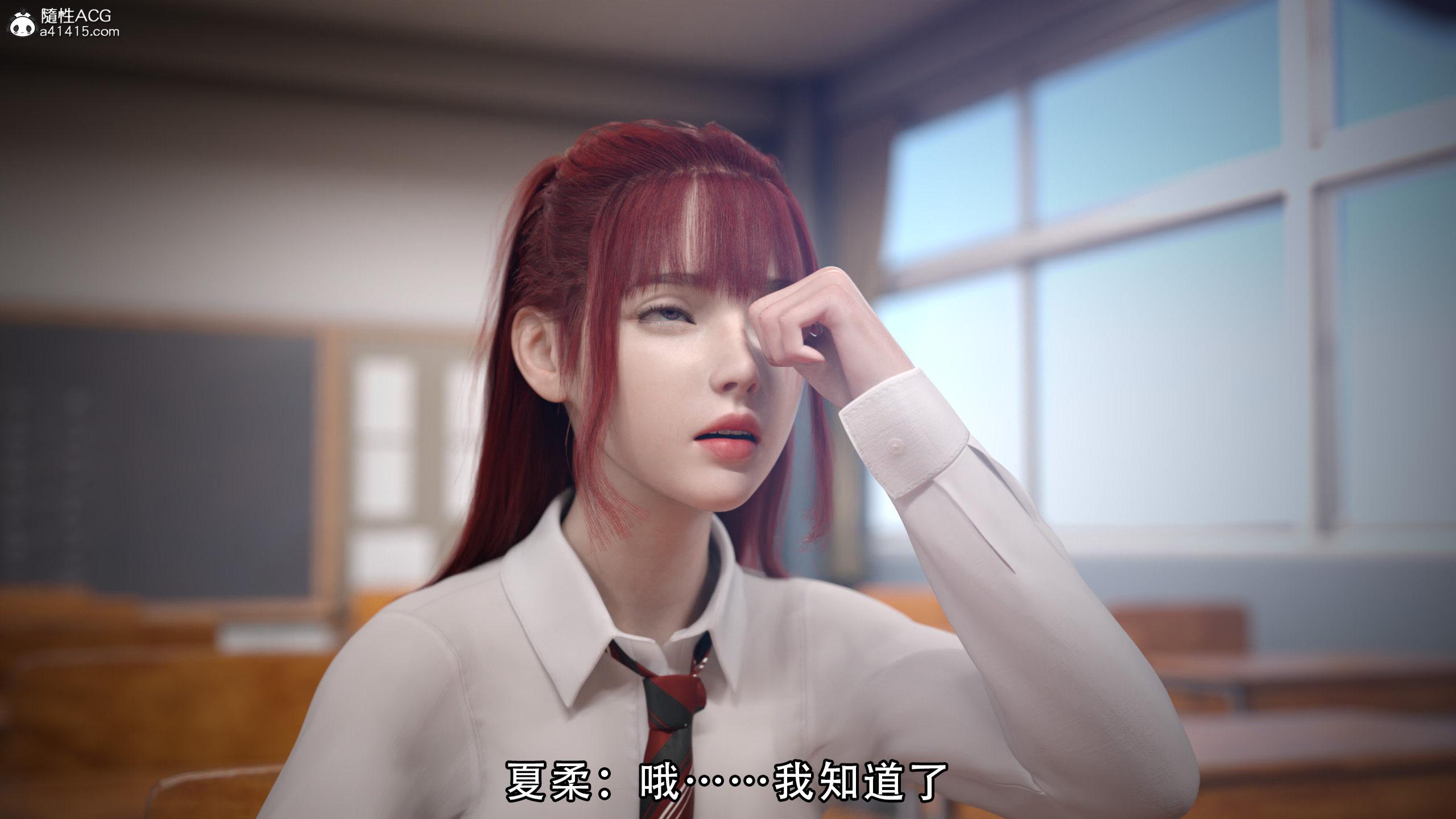 逆轉，第14章，第 5 页