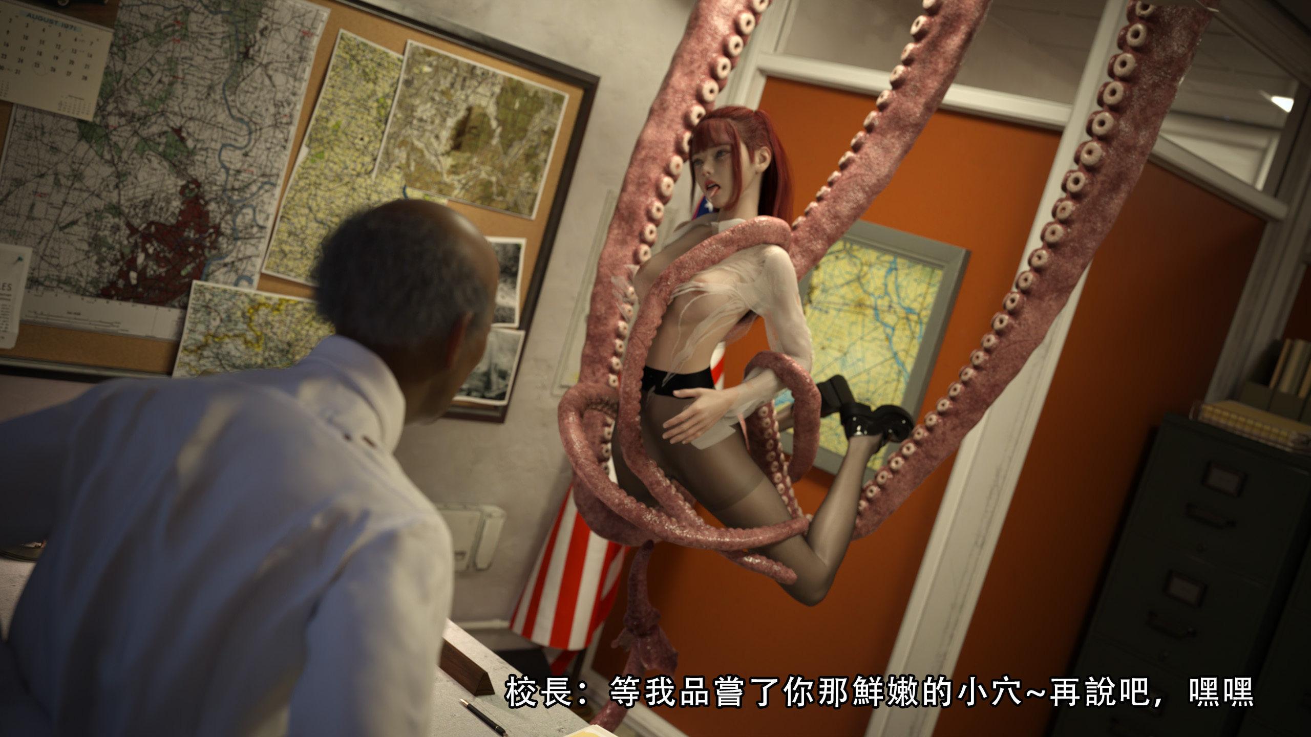 逆轉，第15章，第 5 页