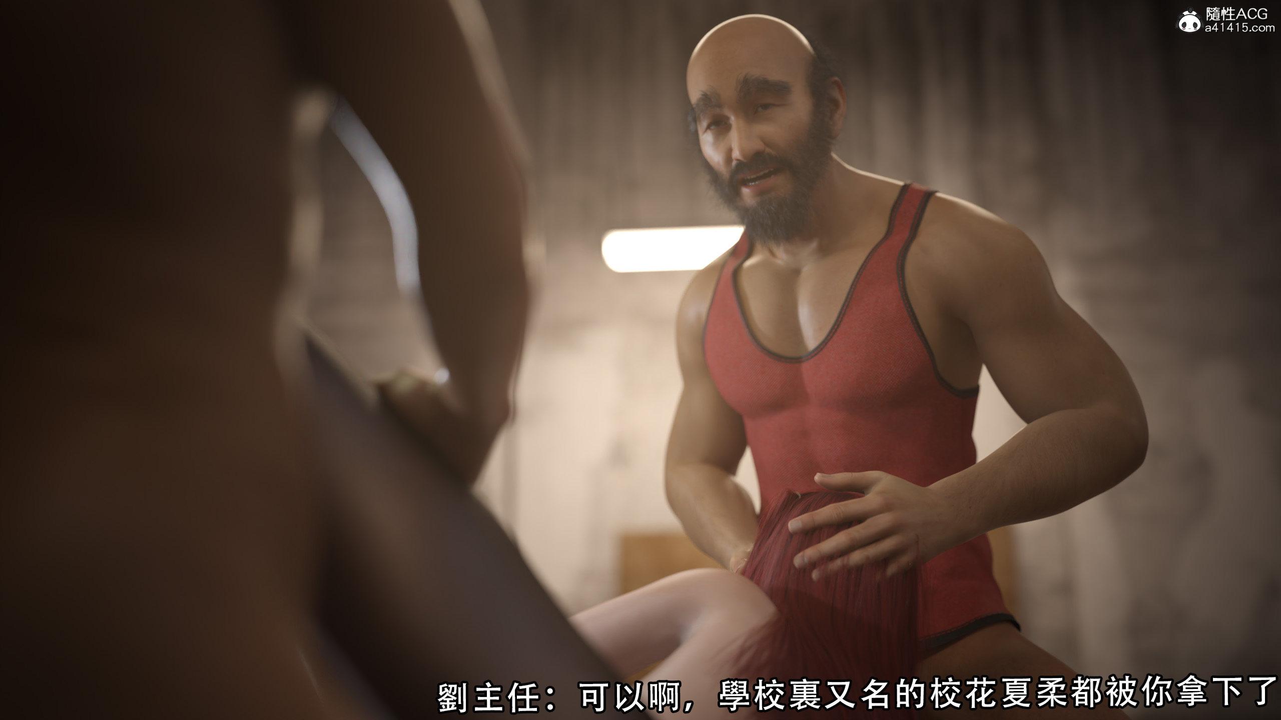 逆轉，第15章，第 12 页