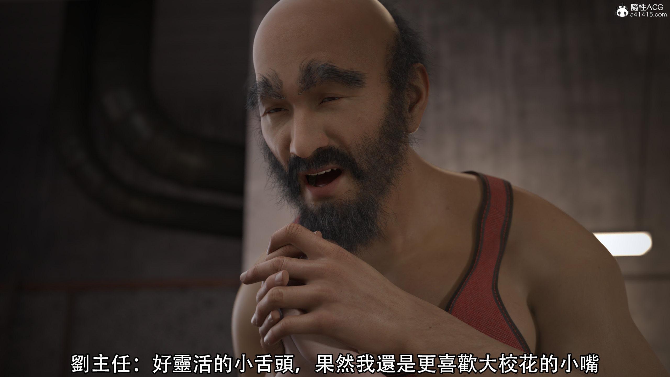 逆轉，第17章，第 5 页