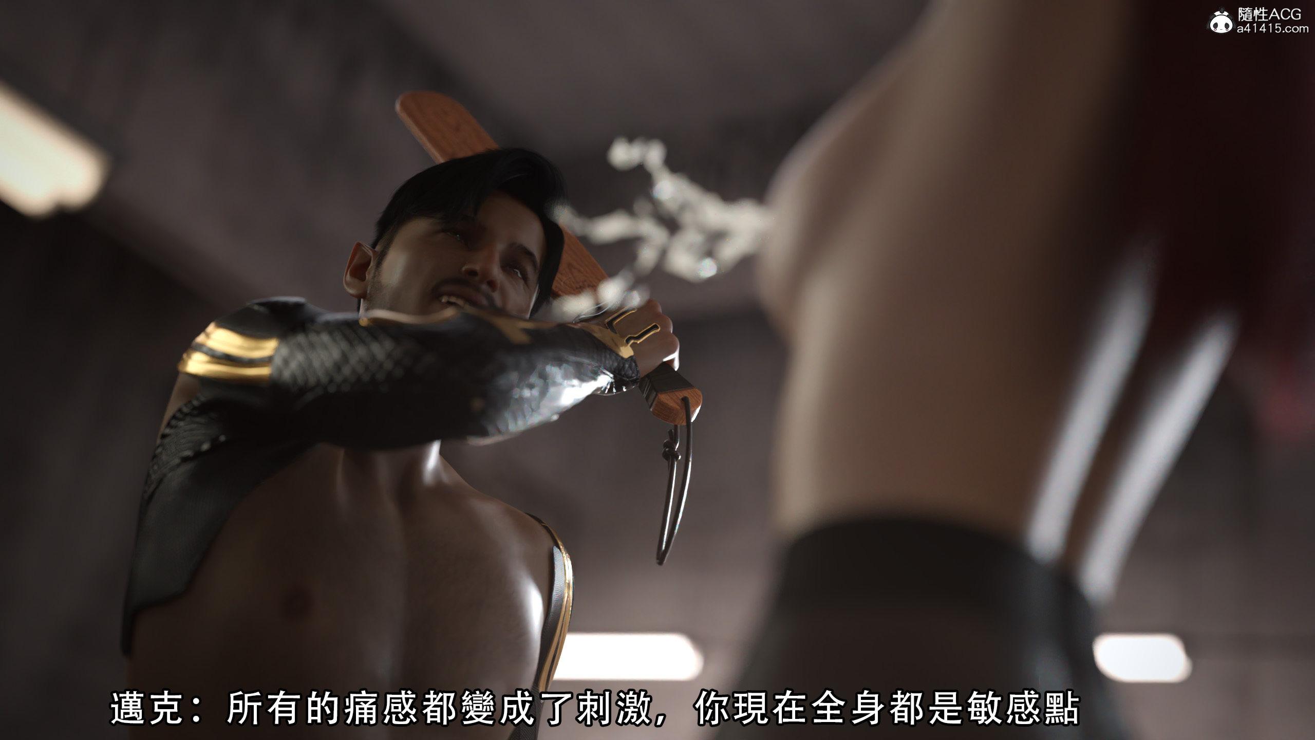 逆轉，第19章，第 8 页