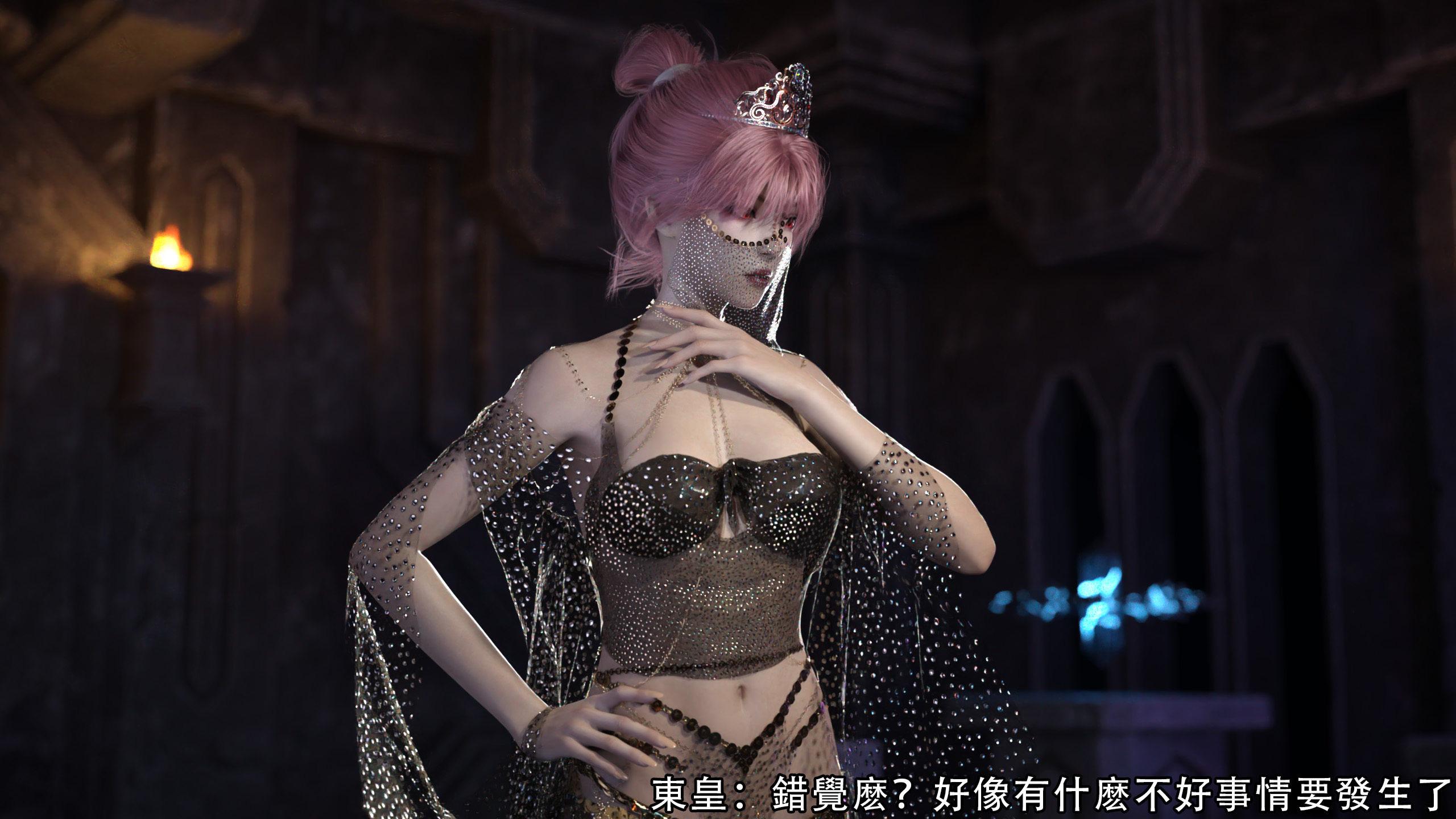 逆轉，第20章，第 5 页