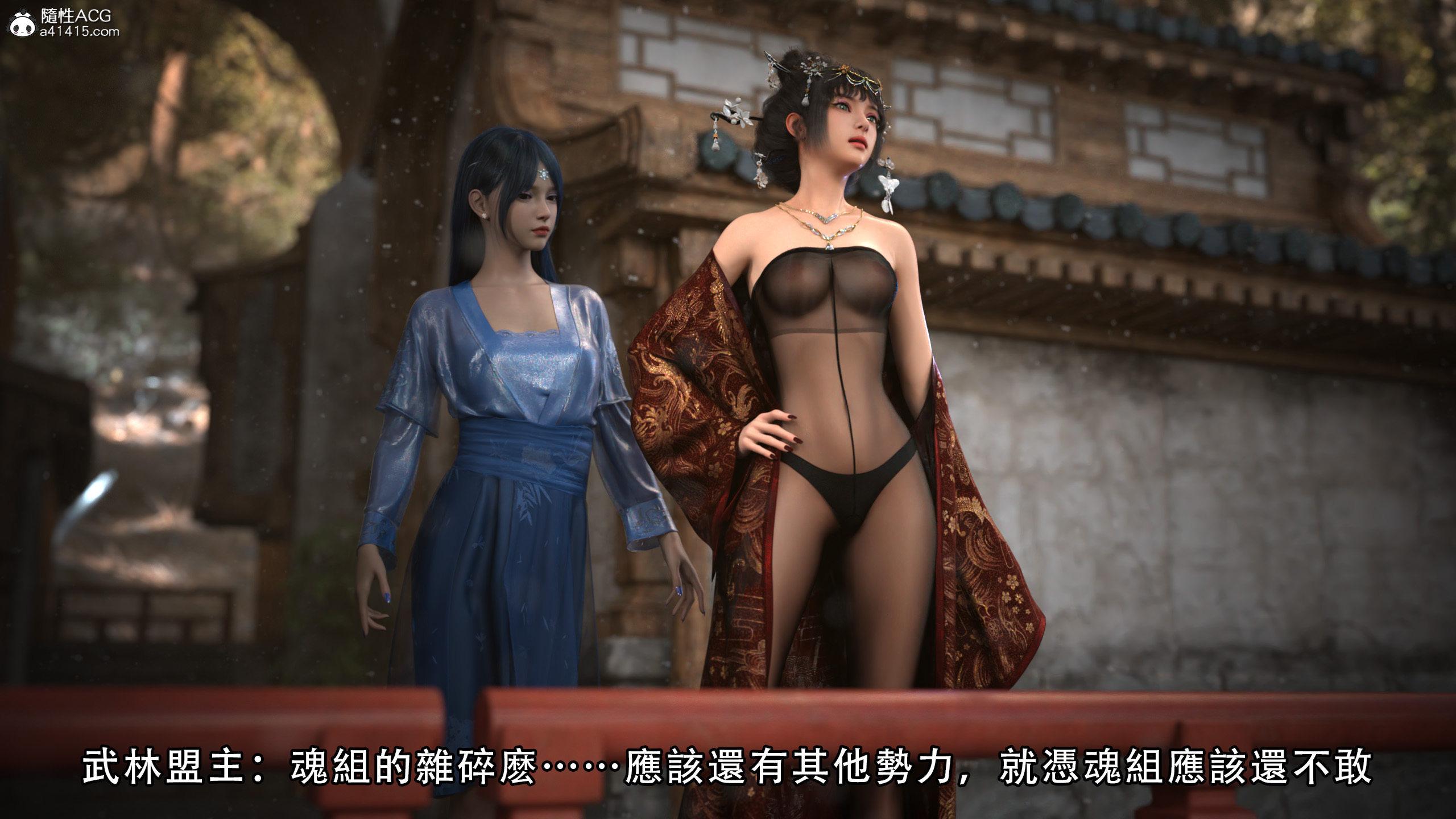 逆轉，第20章，第 11 页