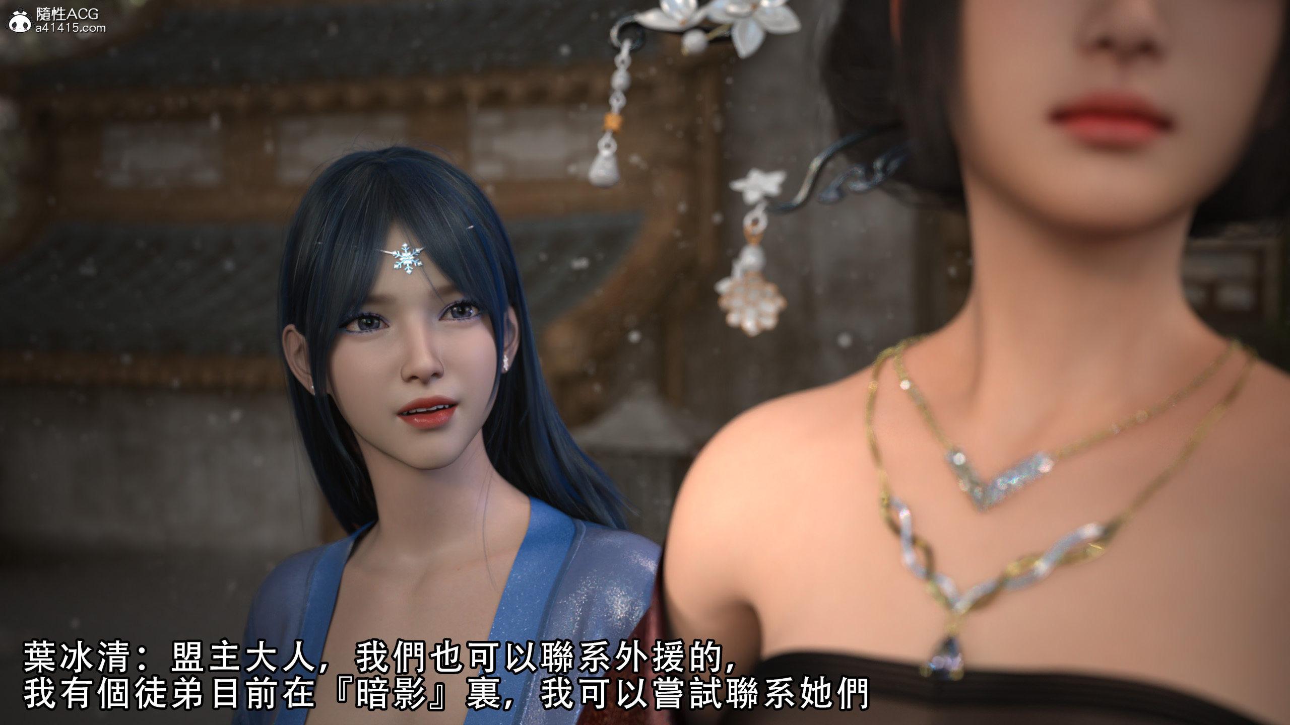逆轉，第20章，第 12 页