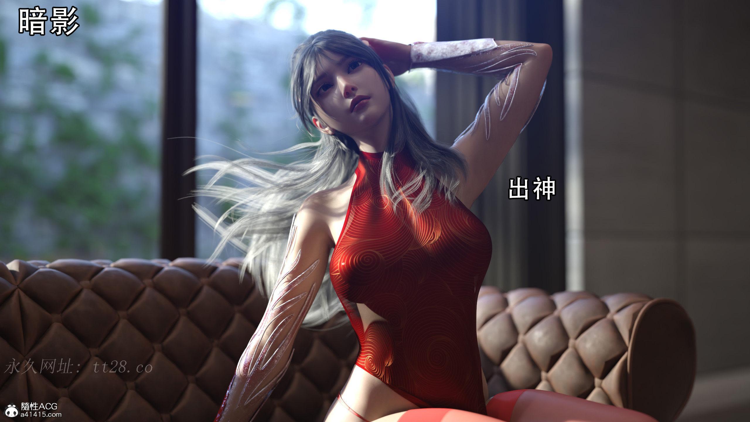 逆轉，第20章，第 15 页