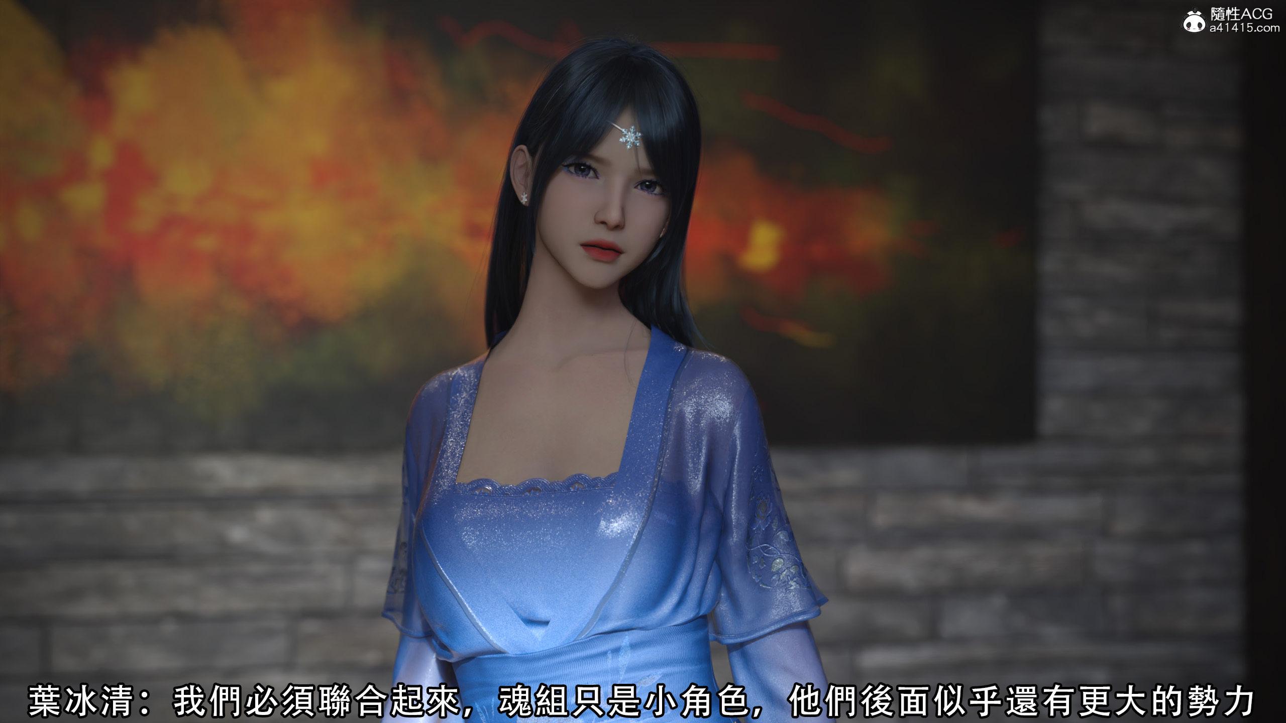 逆轉，第21章，第 5 页