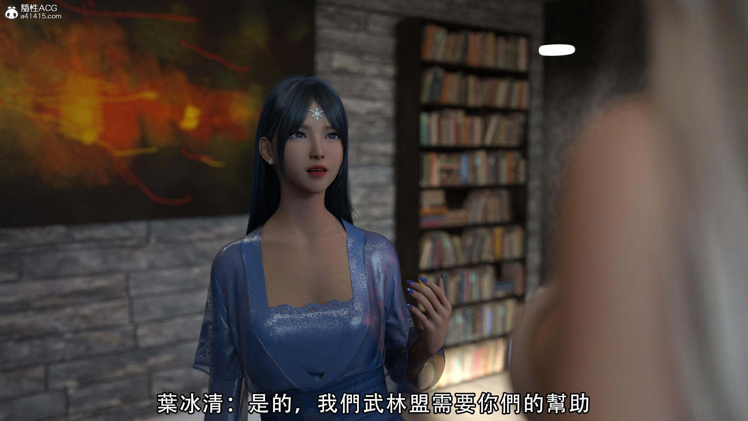 逆轉，第21章，第 8 页