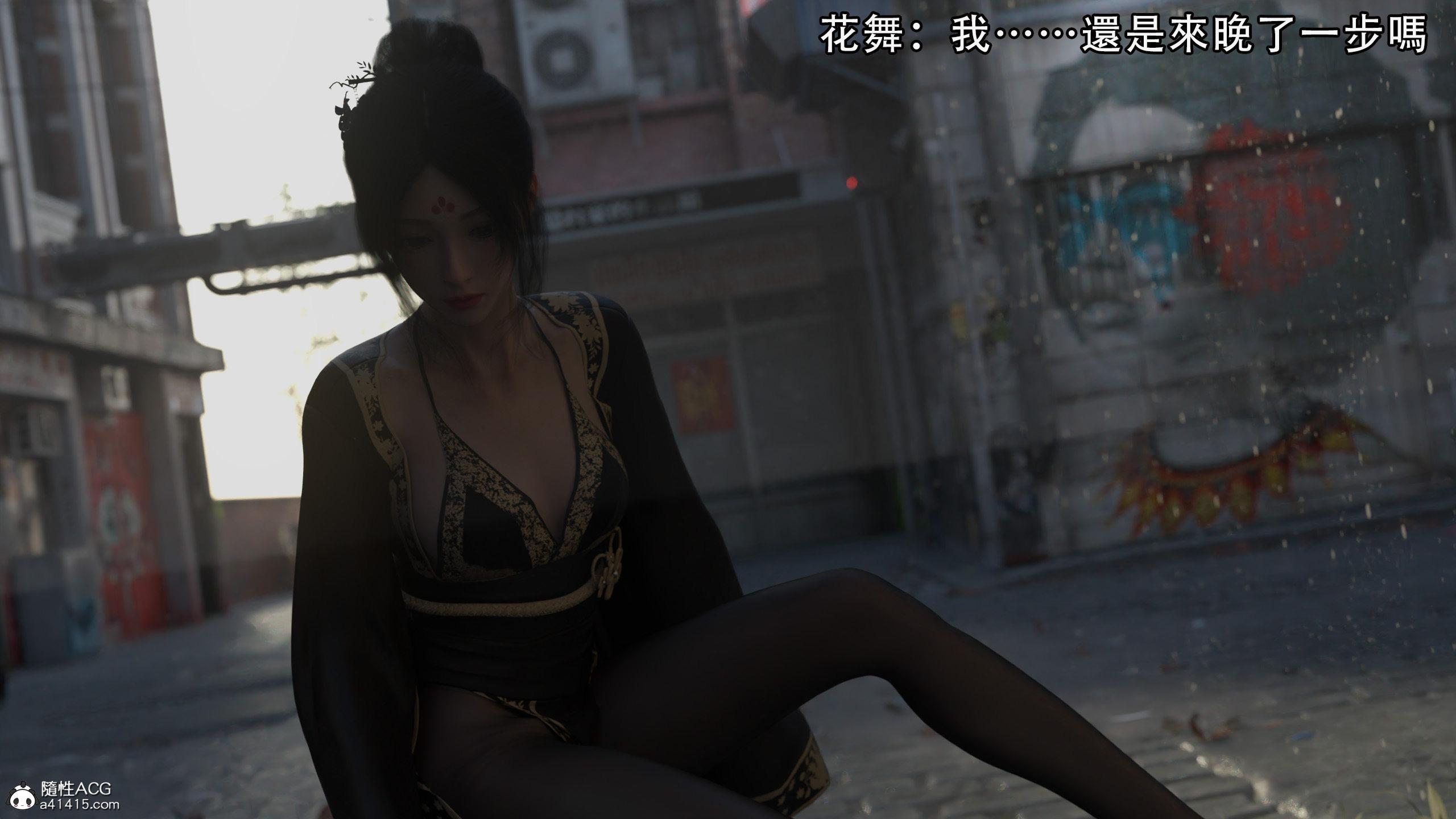 逆轉，第22章，第 11 页