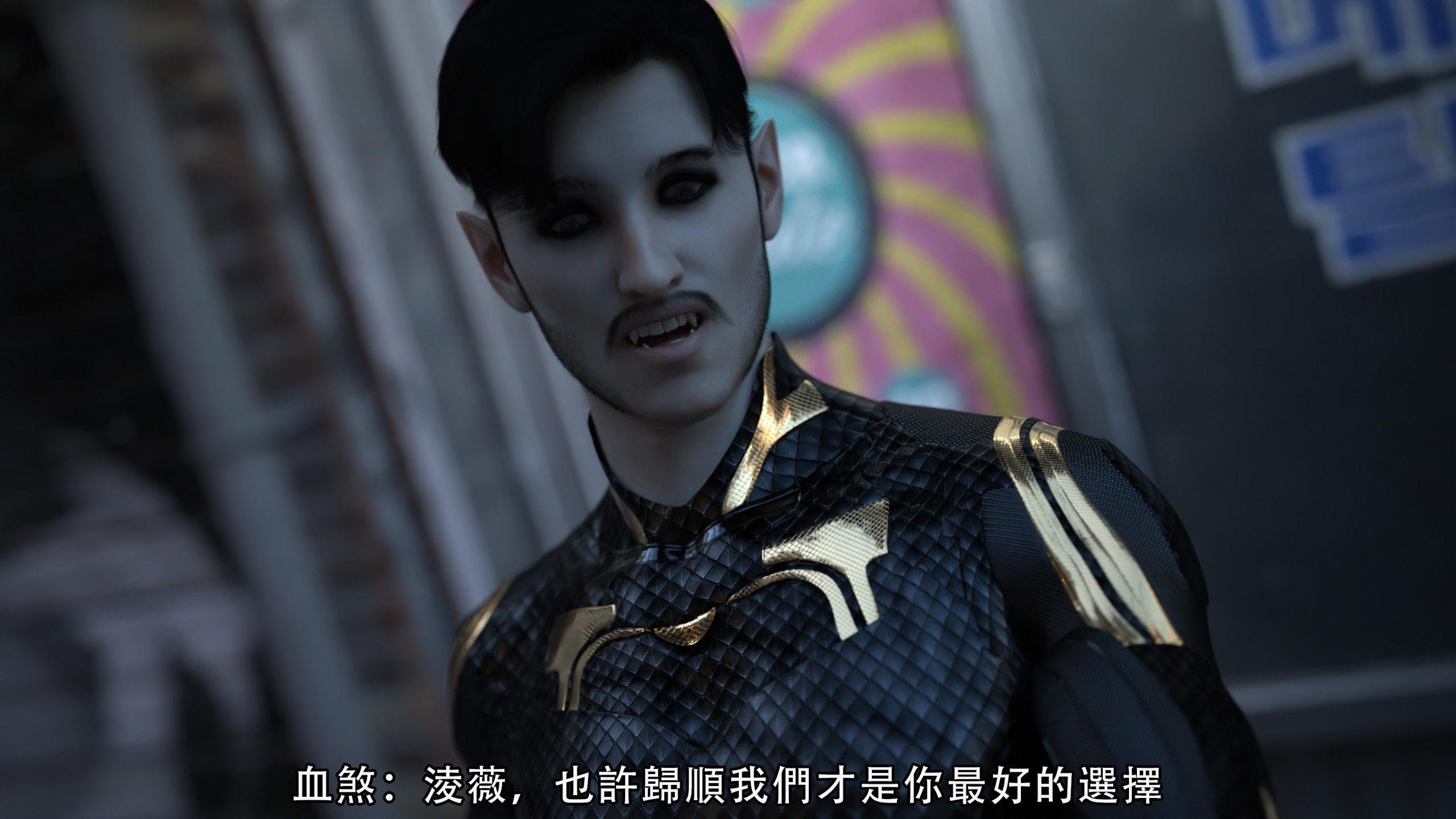 逆轉，第22章，第 8 页