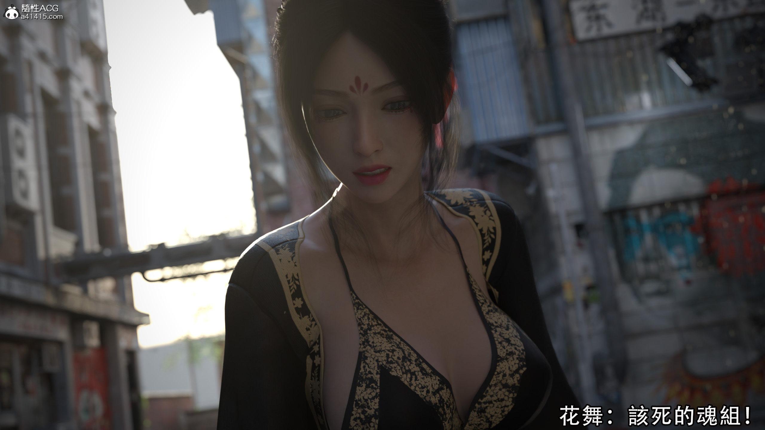逆轉，第22章，第 12 页