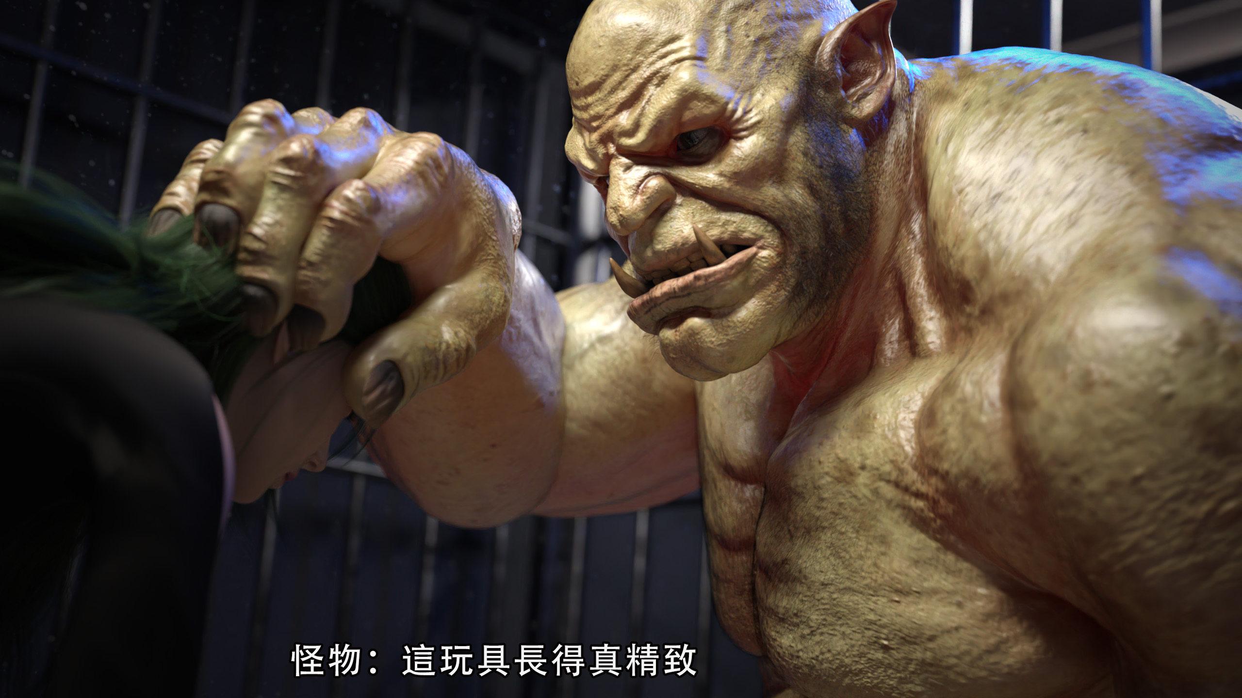 逆轉，第22章，第 15 页