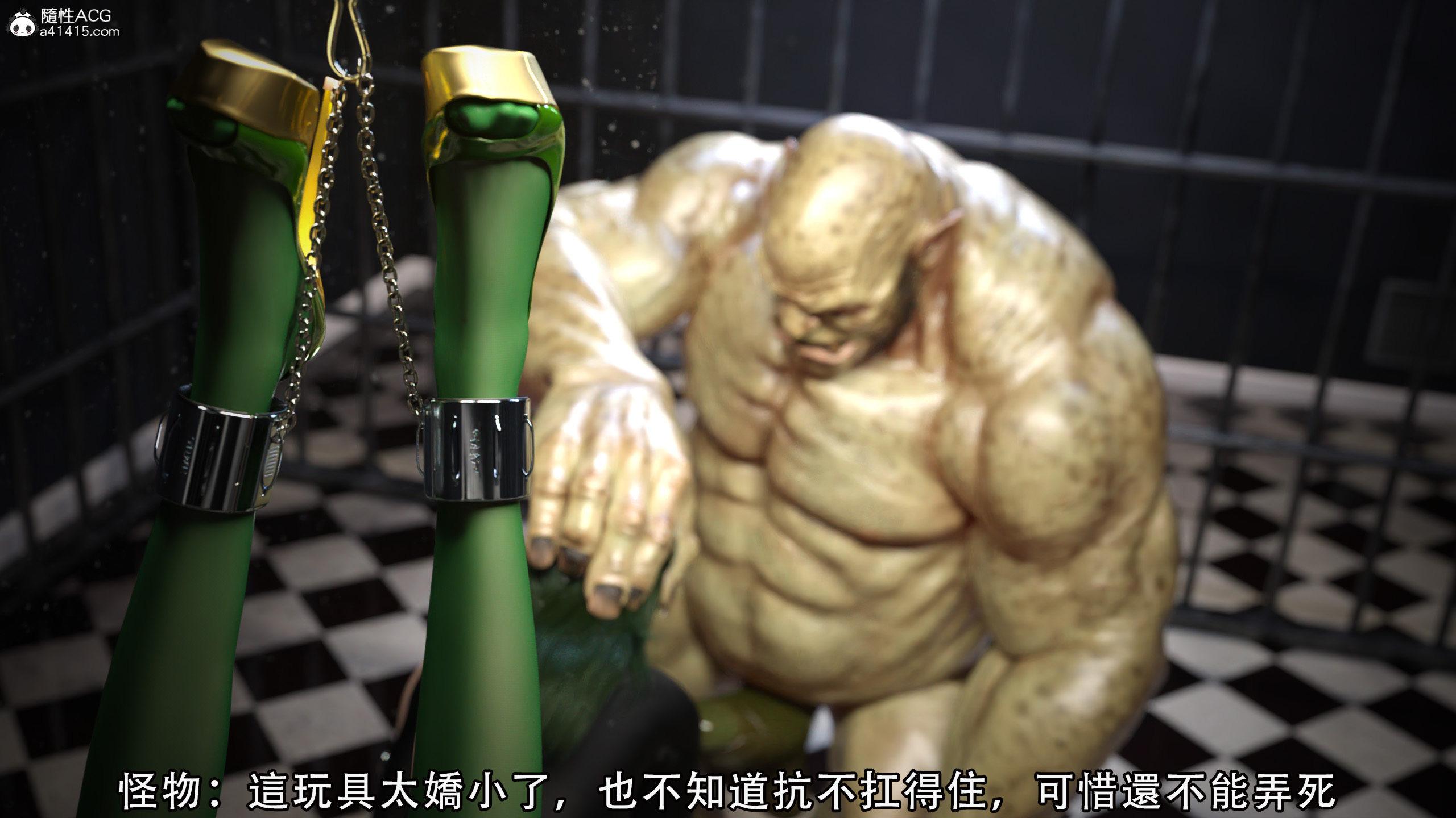 逆轉，第23章，第 5 页