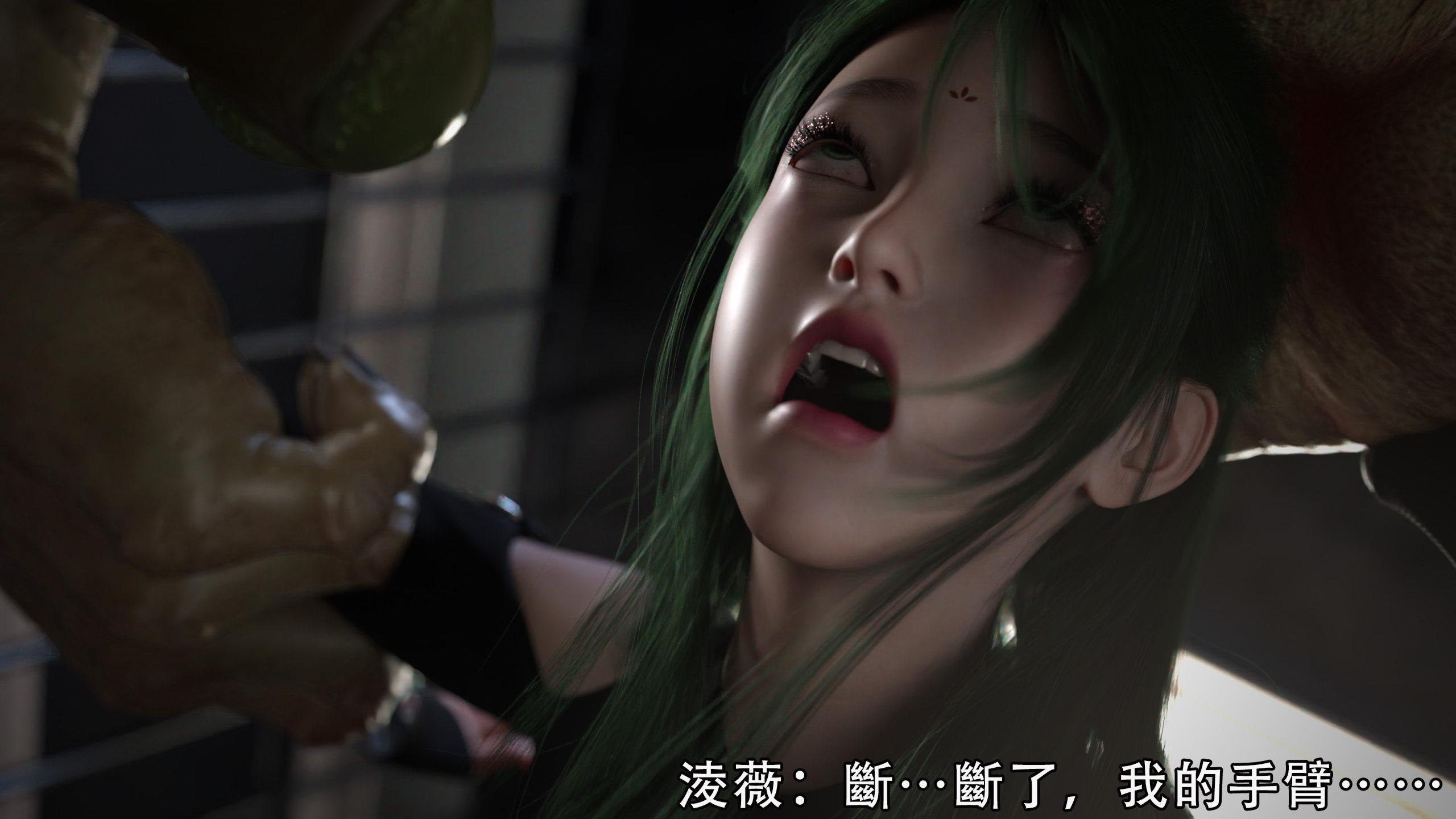 逆轉，第23章，第 11 页