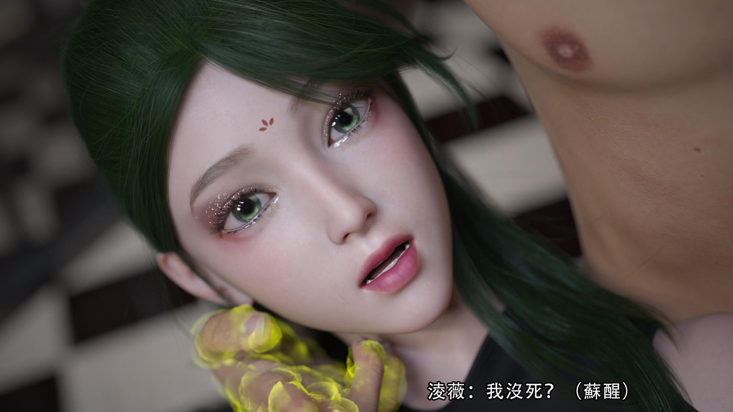 逆轉，第24章，第 5 页