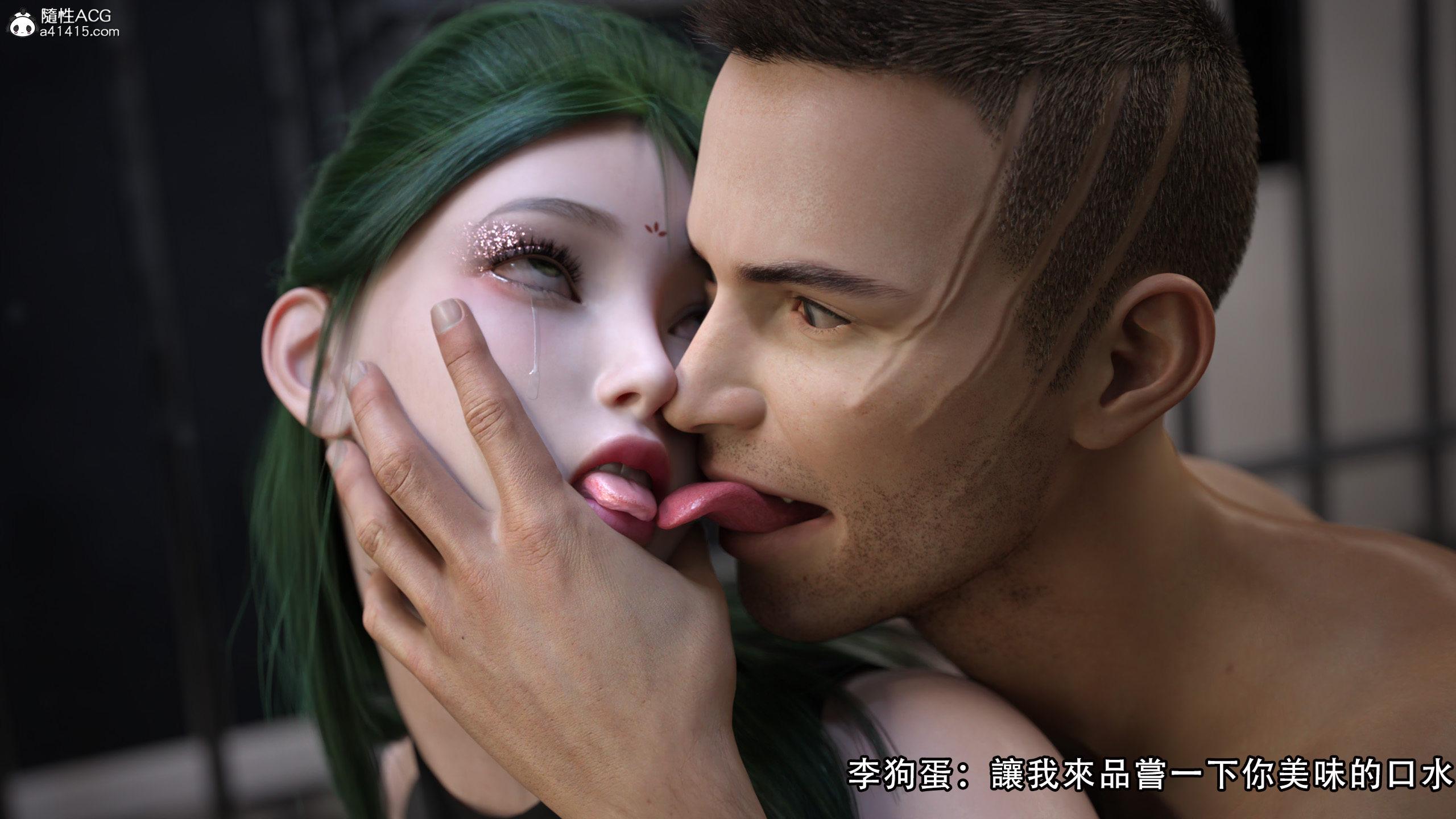 逆轉，第25章，第 11 页