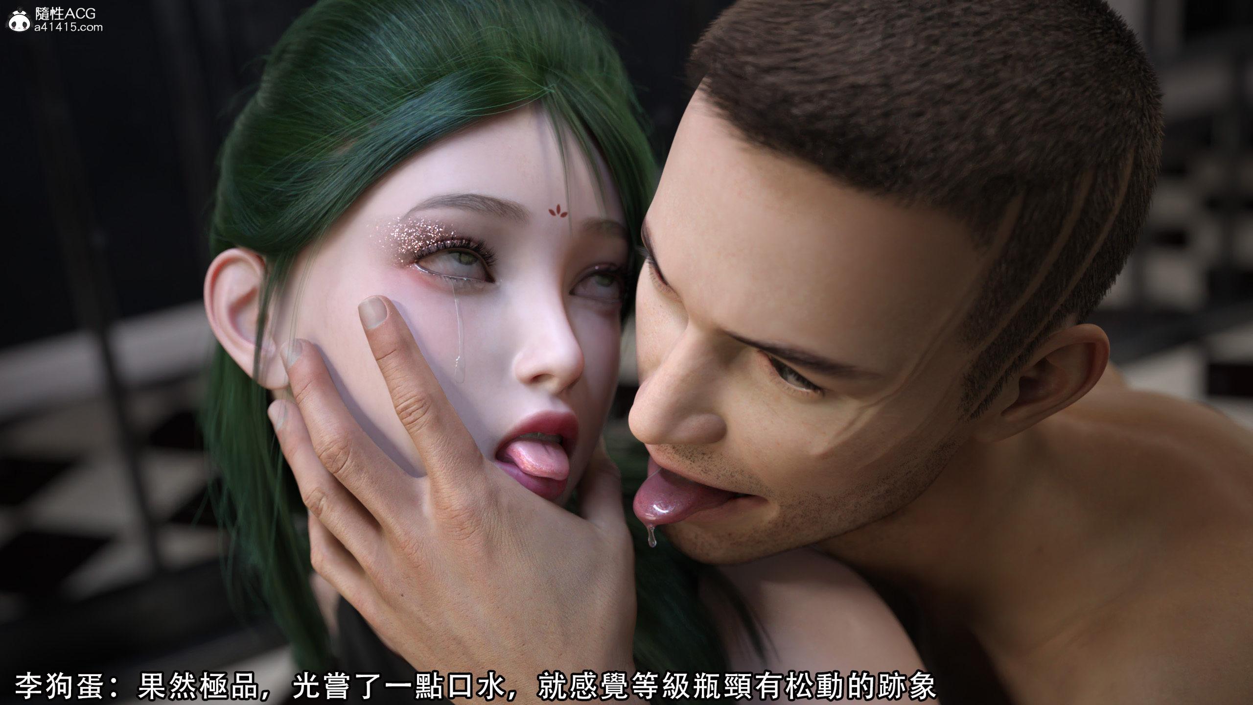逆轉，第25章，第 12 页