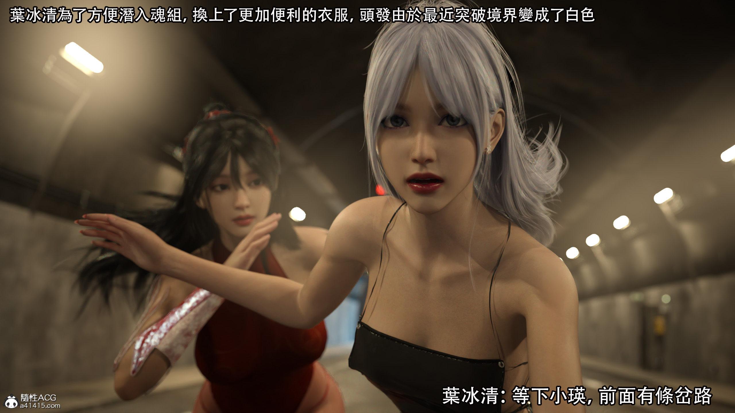 逆轉，第26章，第 11 页