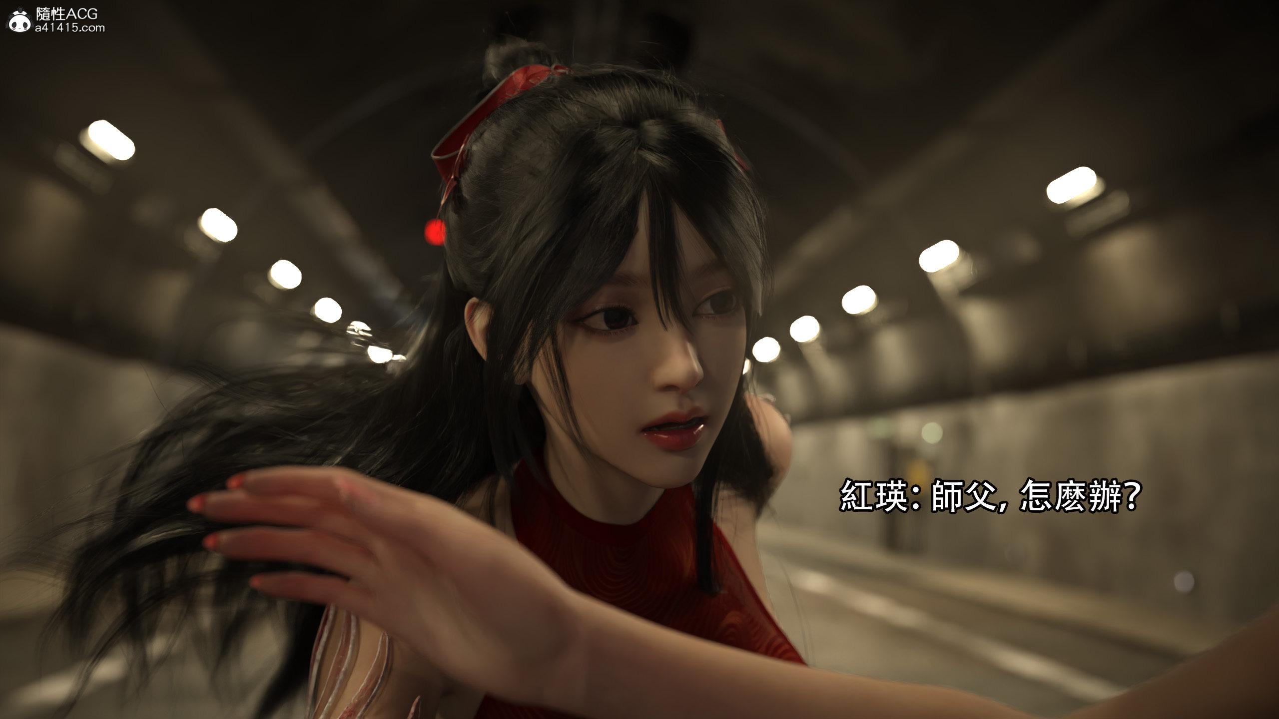 逆轉，第26章，第 12 页