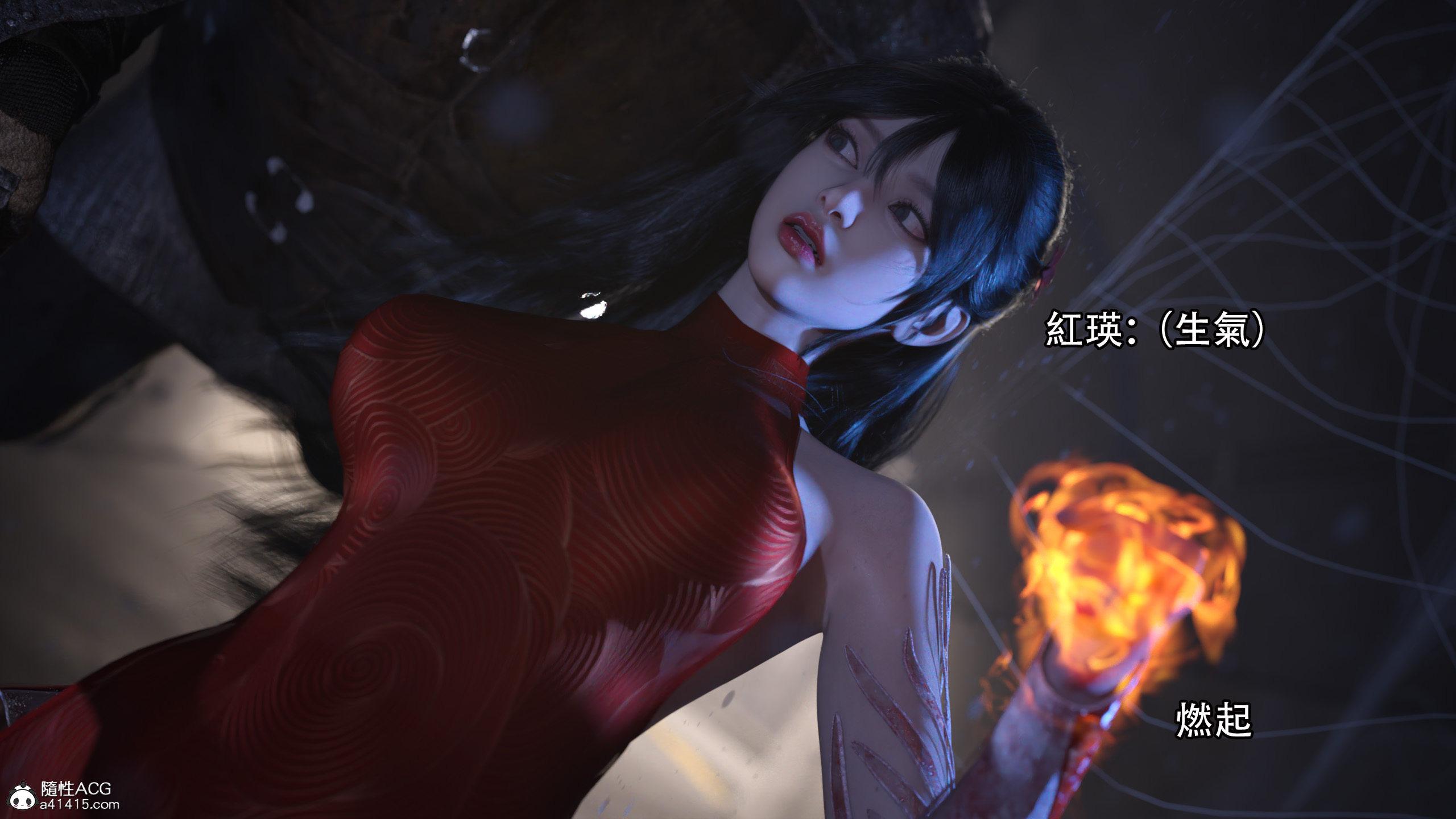 逆轉，第27章，第 5 页