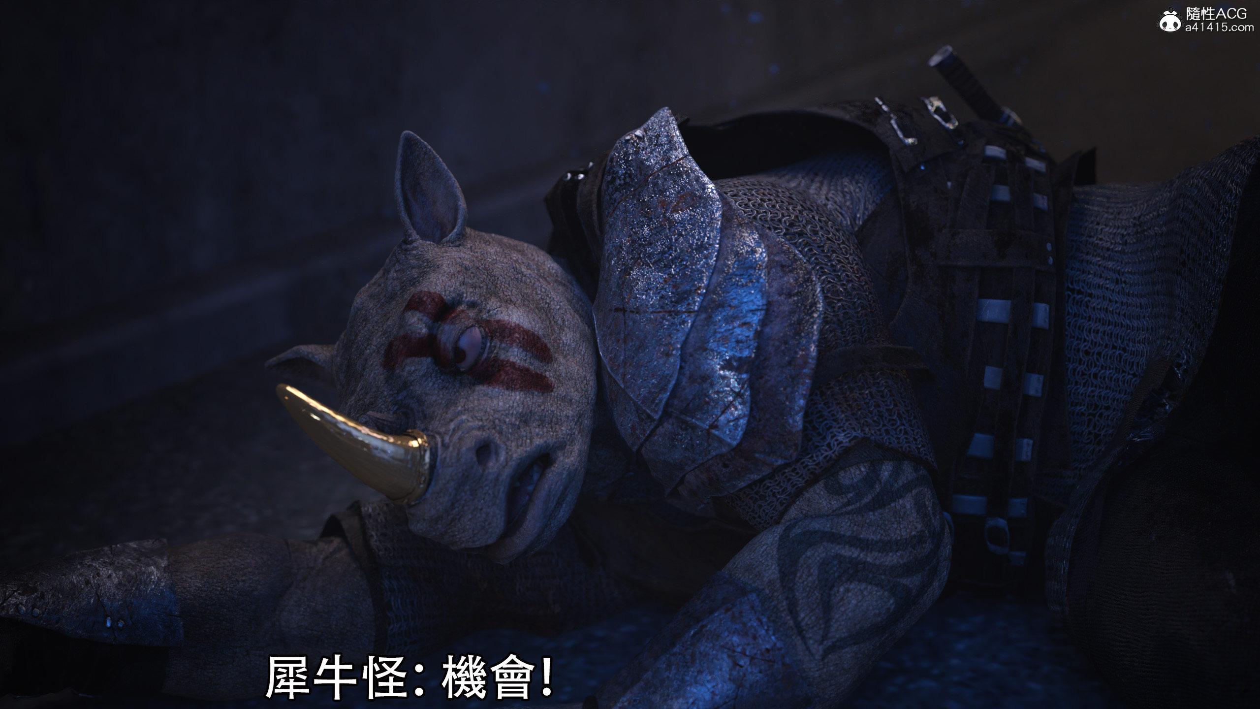 逆轉，第27章，第 11 页