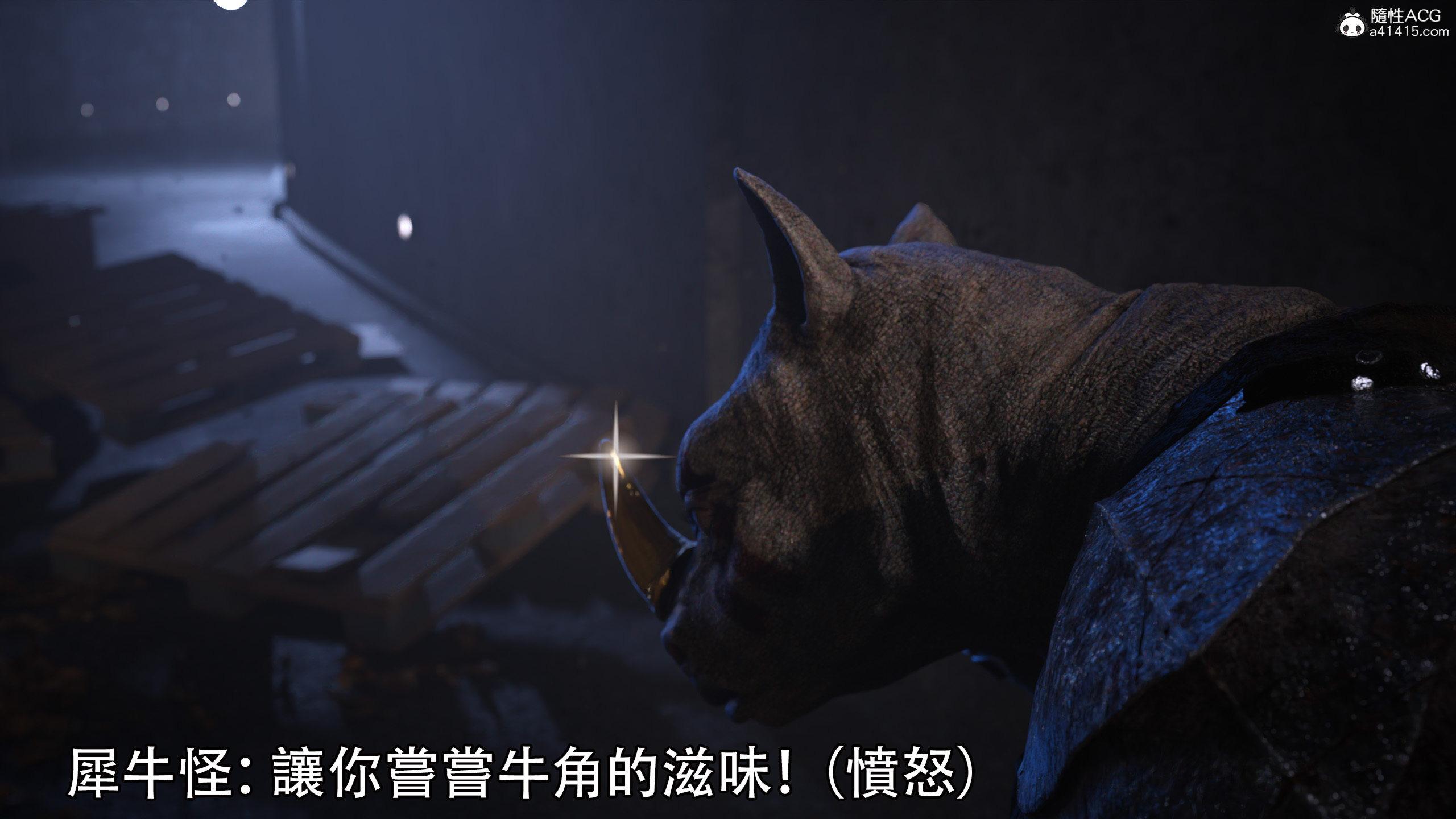 逆轉，第27章，第 12 页
