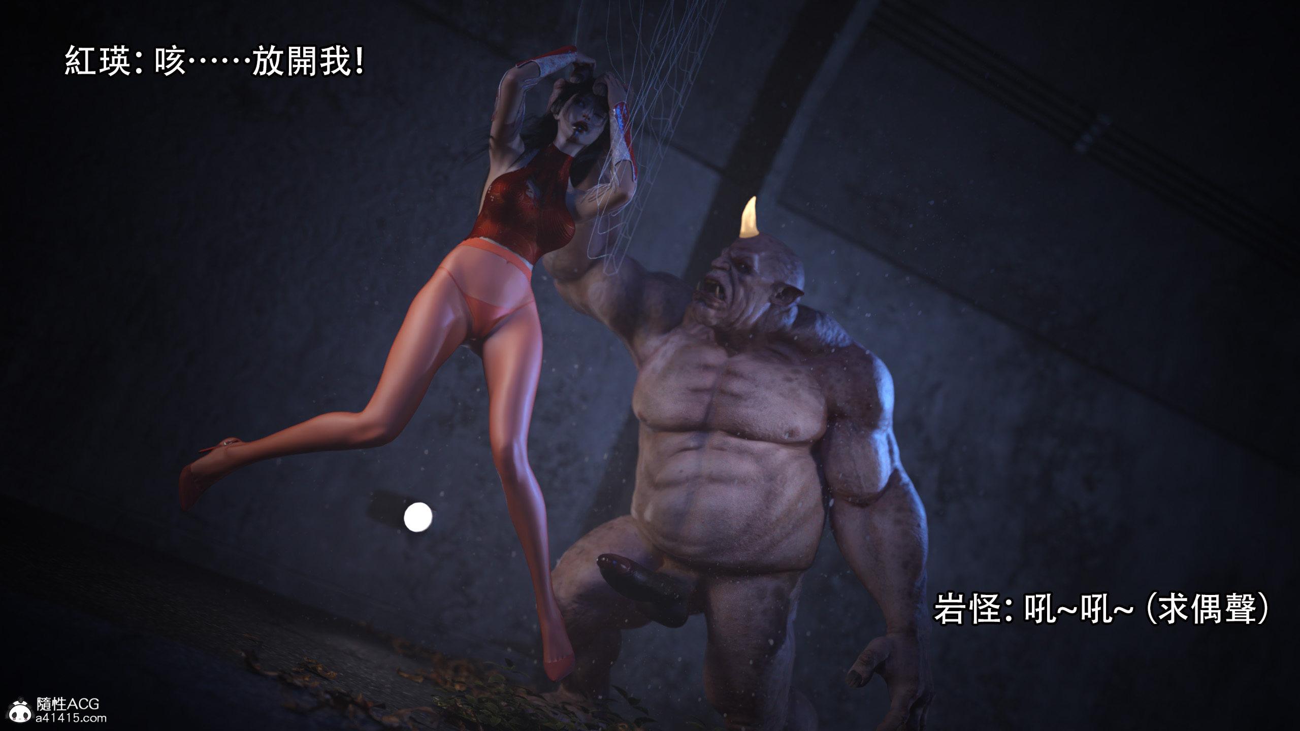 逆轉，第28章，第 11 页