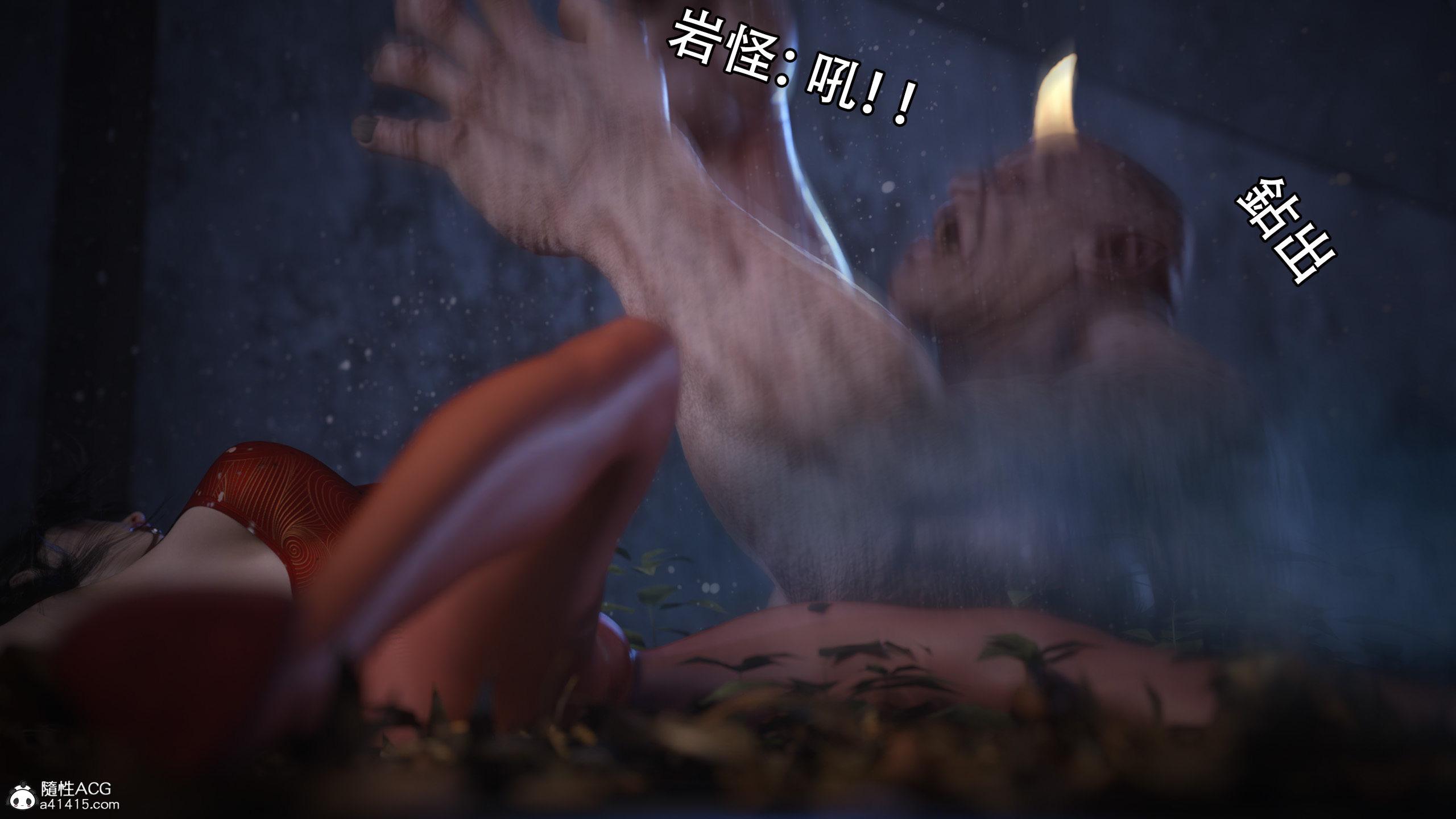逆轉，第28章，第 8 页