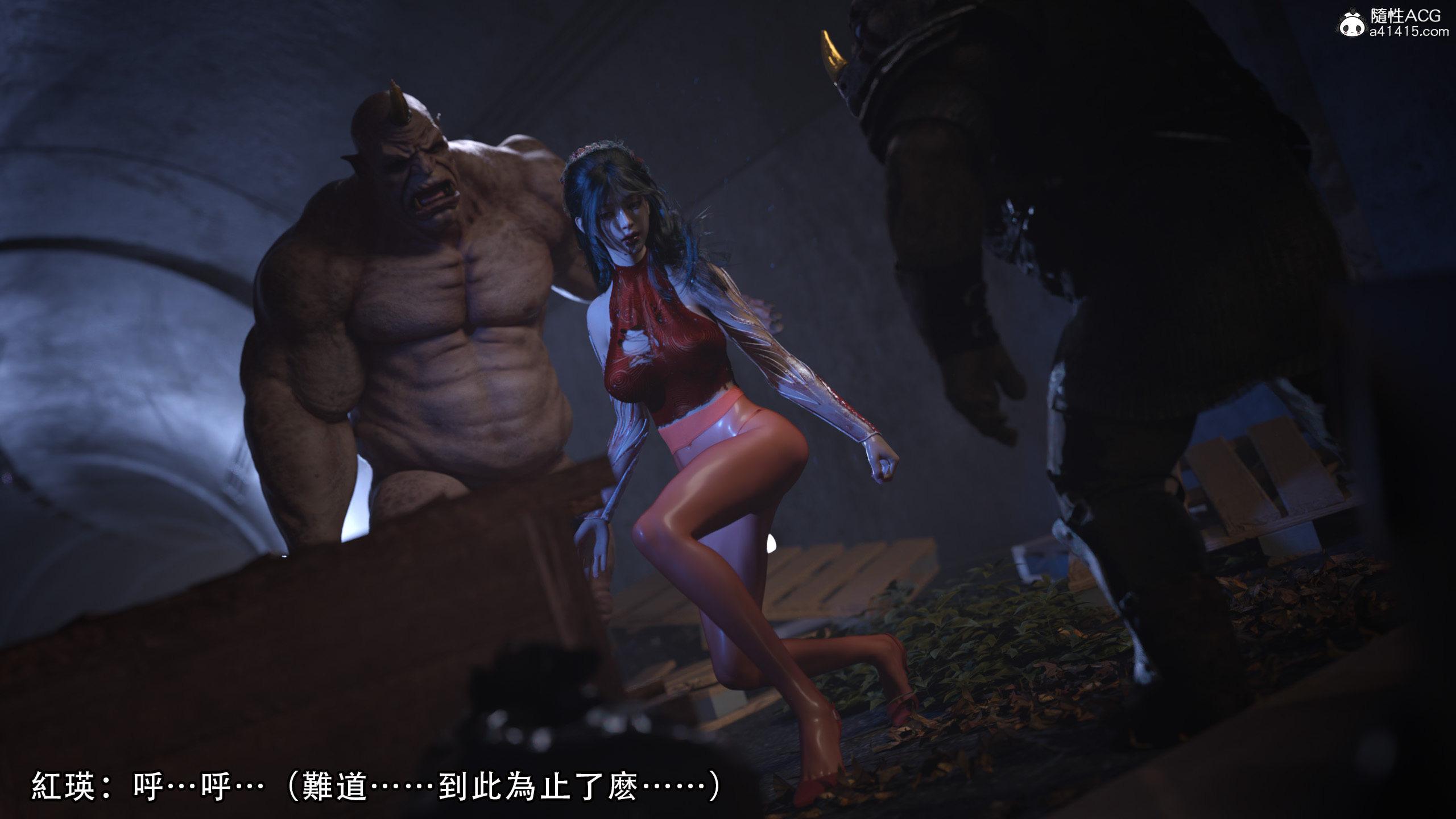 逆轉，第29章，第 5 页
