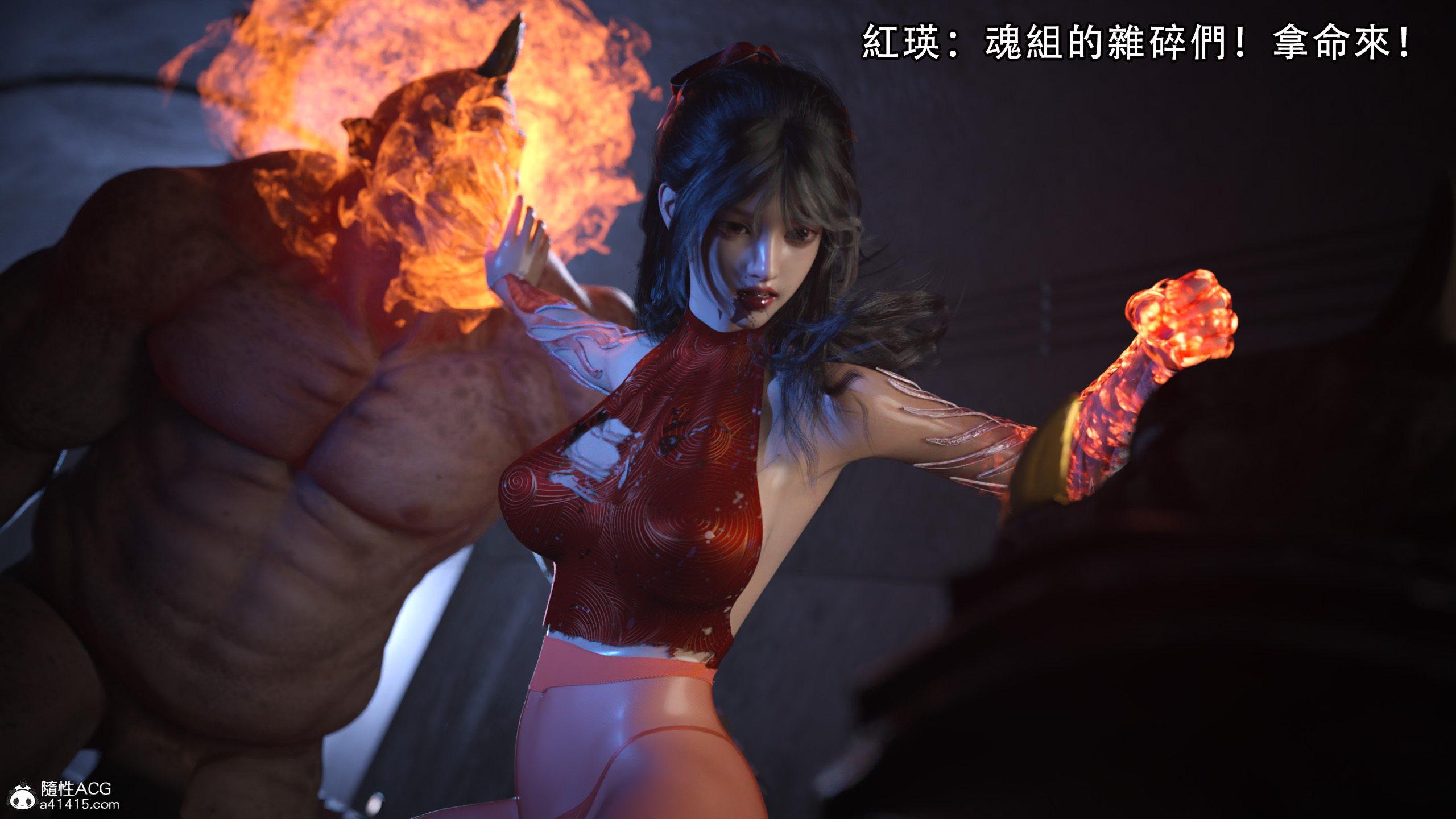 逆轉，第29章，第 8 页