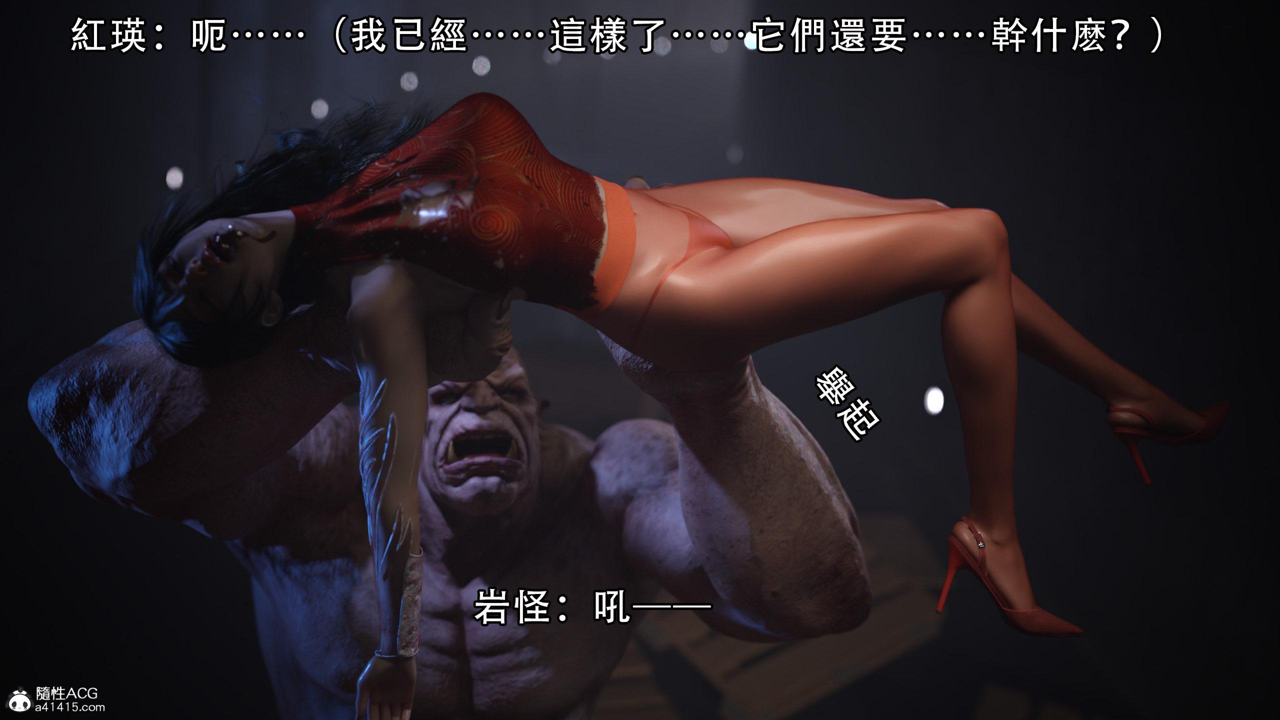 逆轉，第30章，第 5 页