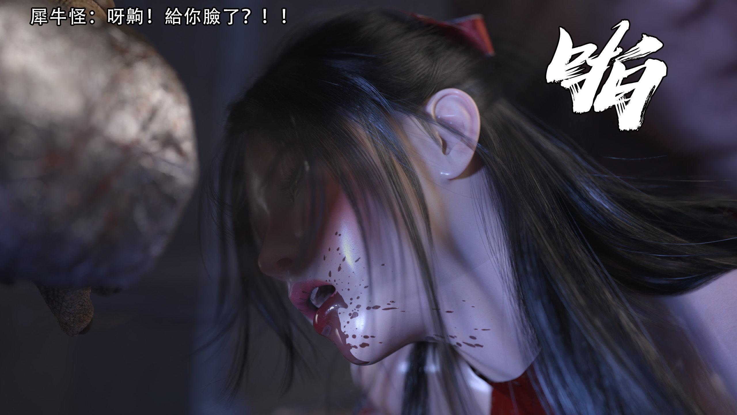逆轉，第31章，第 5 页