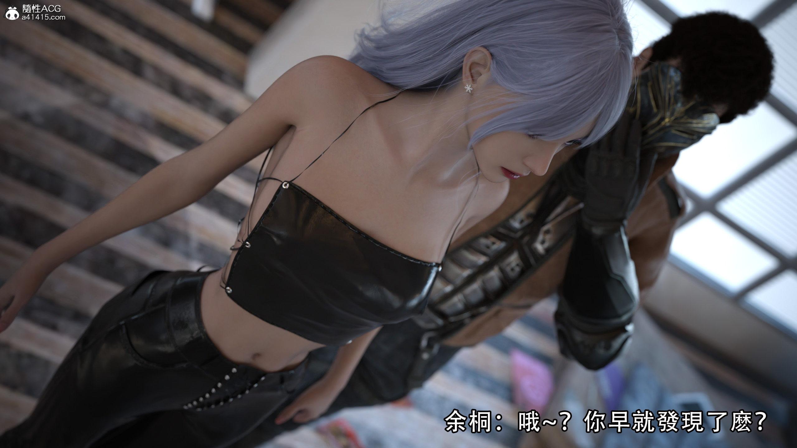 逆轉，第33章，第 12 页