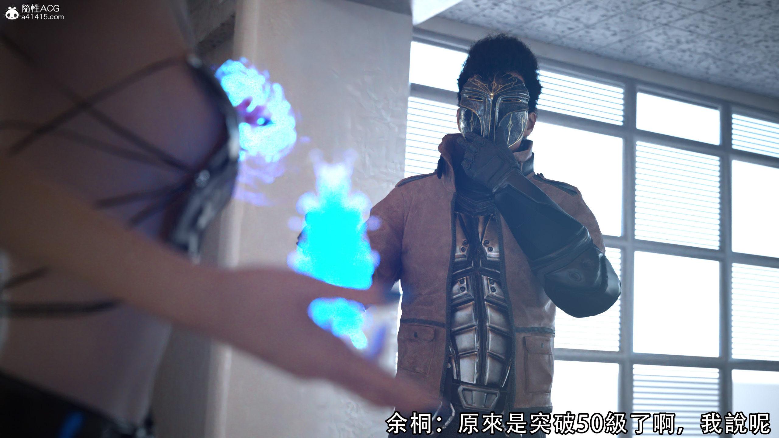 逆轉，第33章，第 15 页