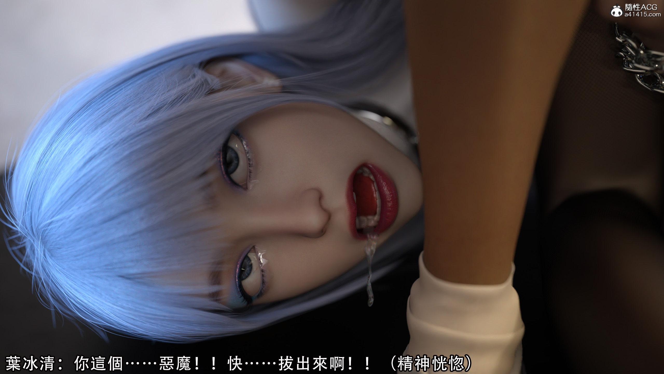 逆轉，第35章，第 11 页