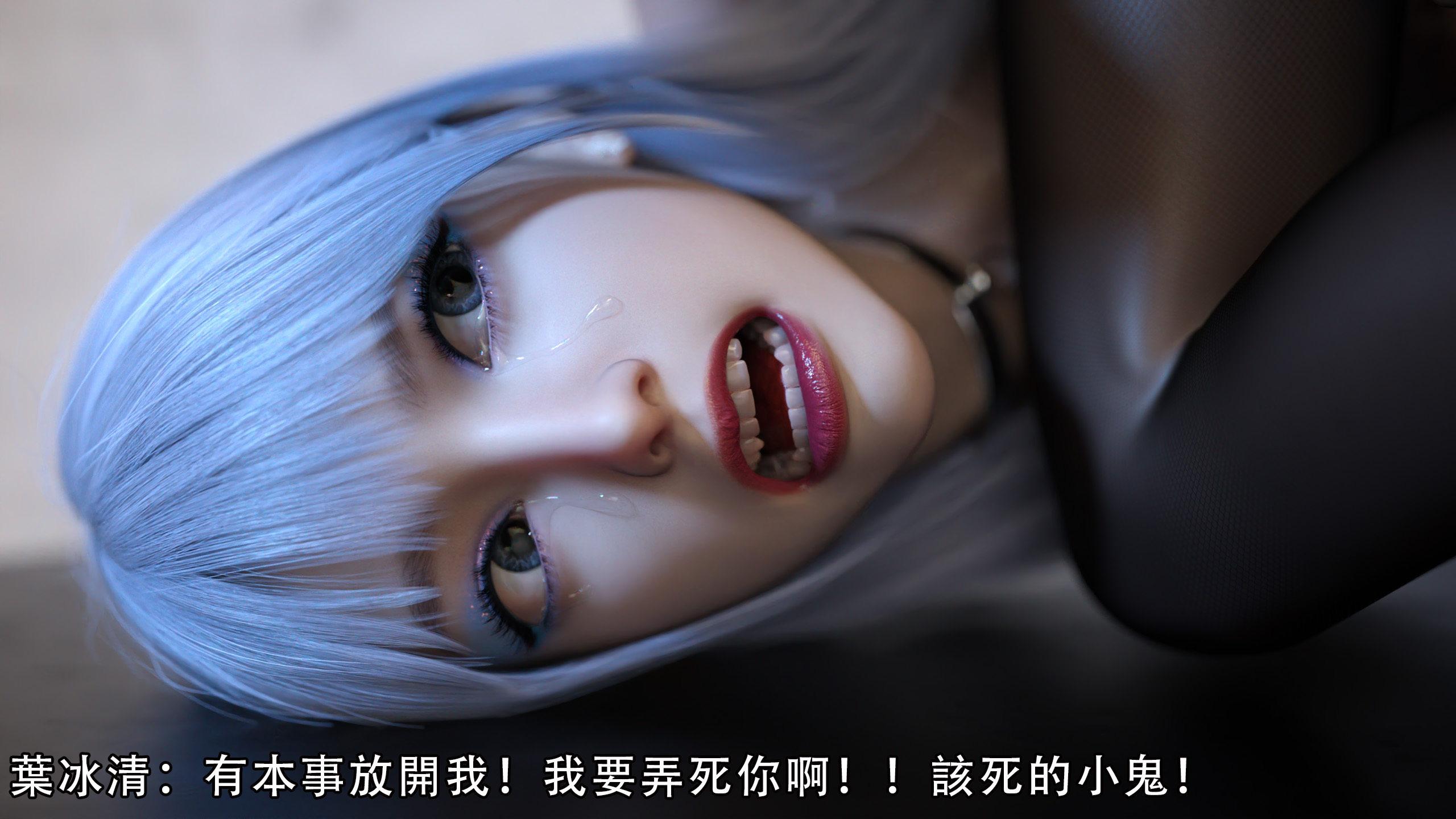 逆轉，第36章，第 15 页