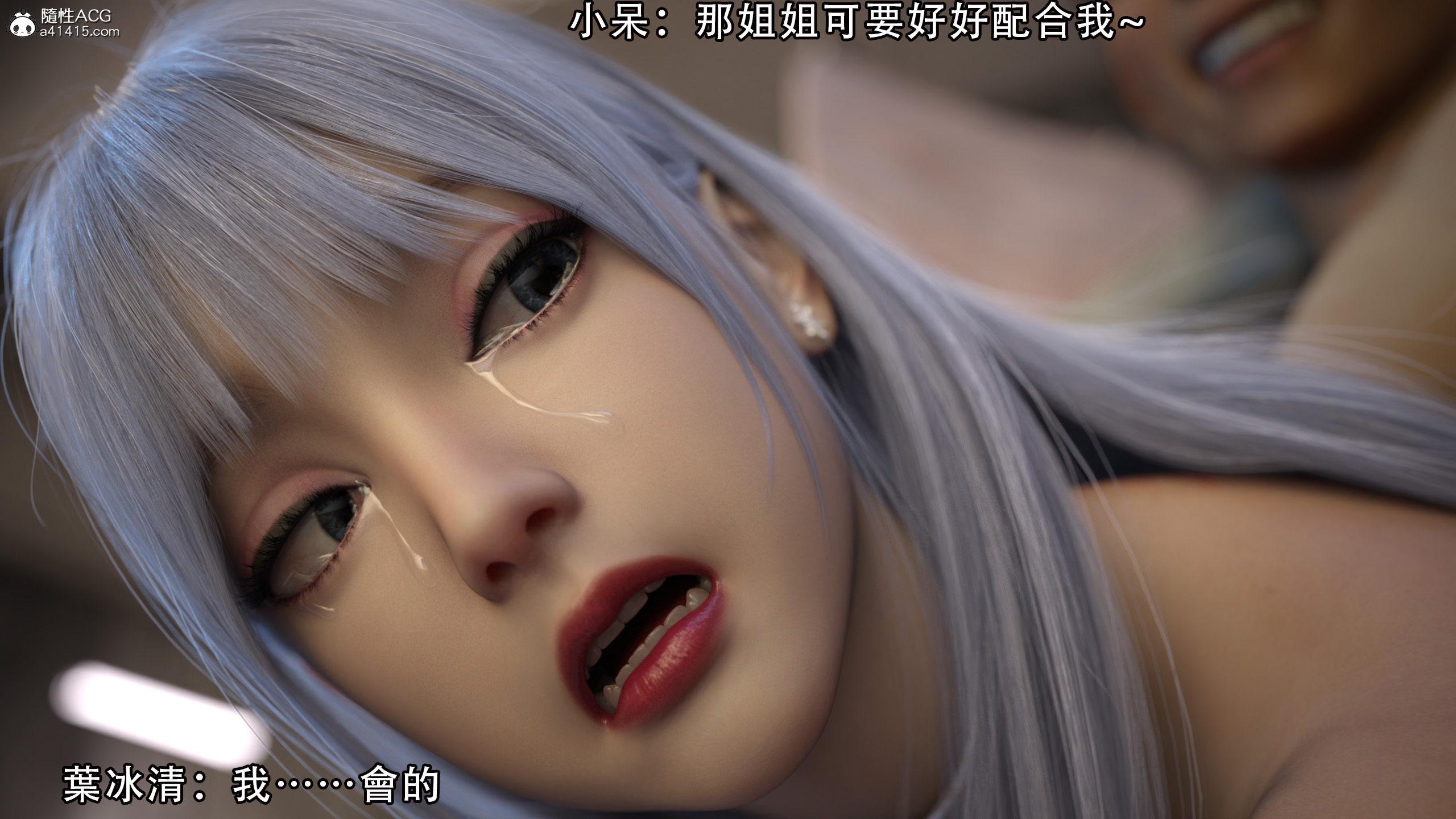逆轉，第37章，第 8 页