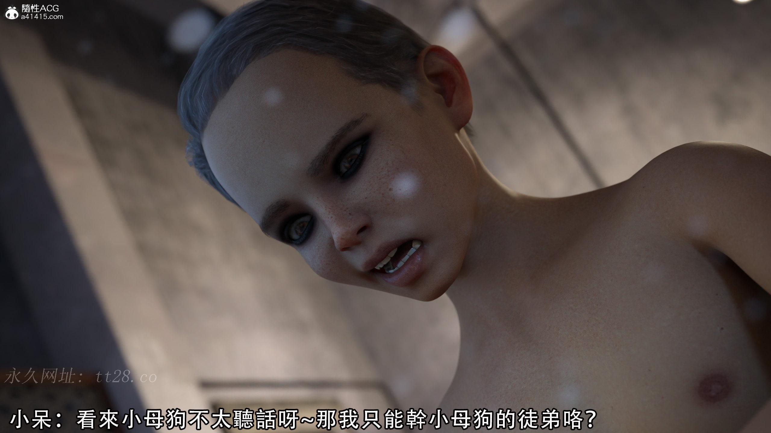 逆轉，第37章，第 15 页
