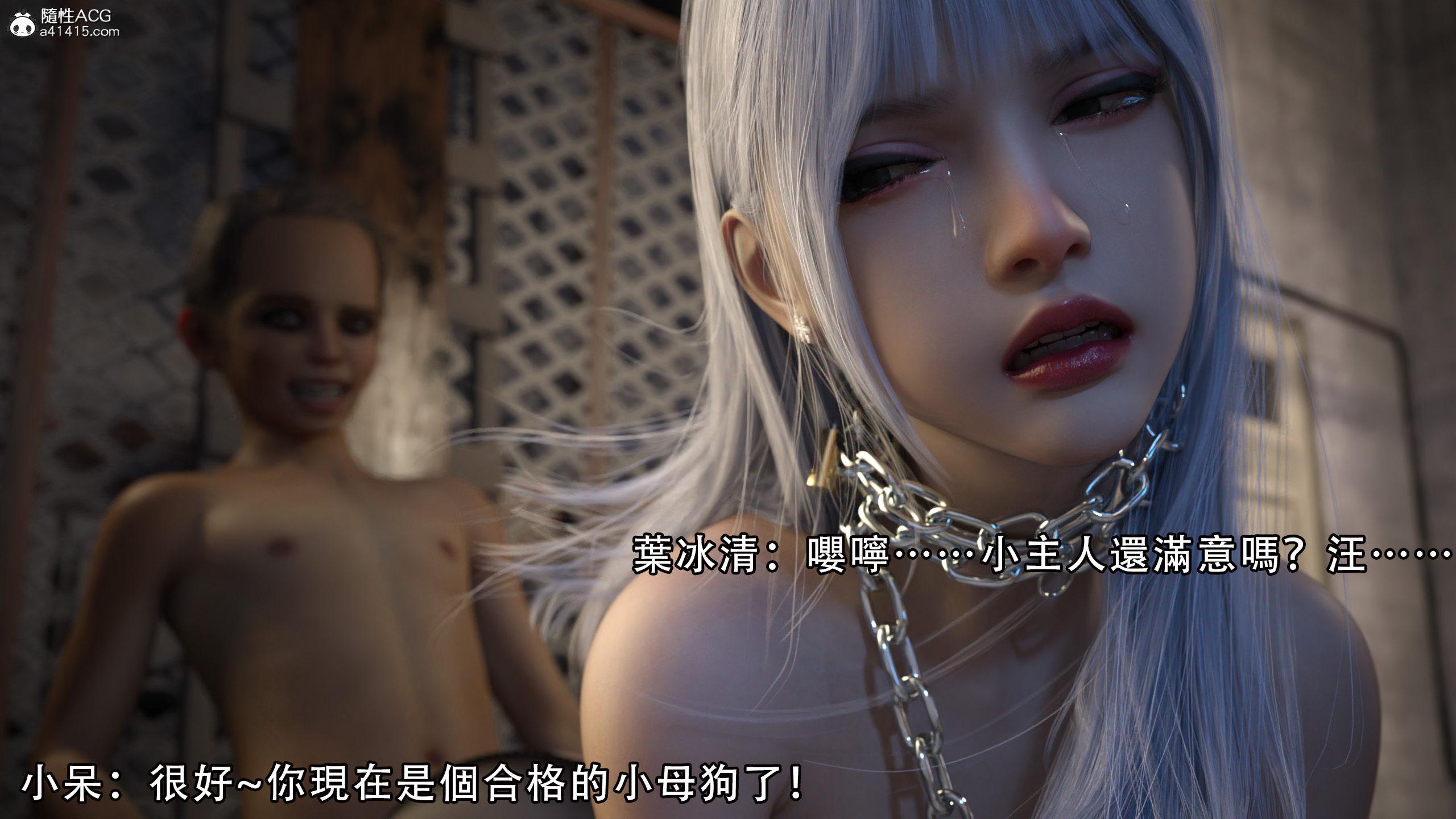 逆轉，第38章，第 15 页