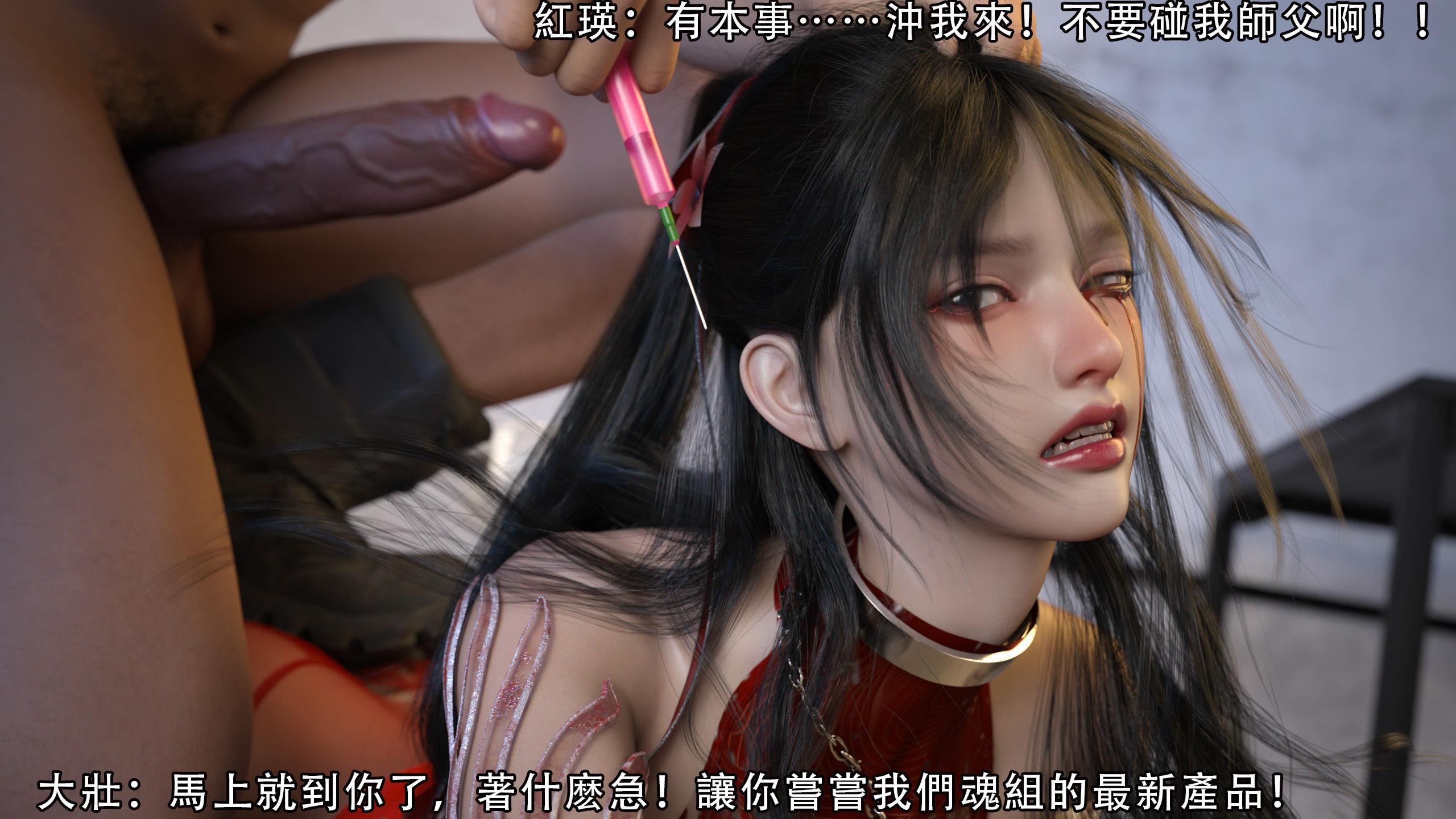 逆轉，第39章，第 11 页