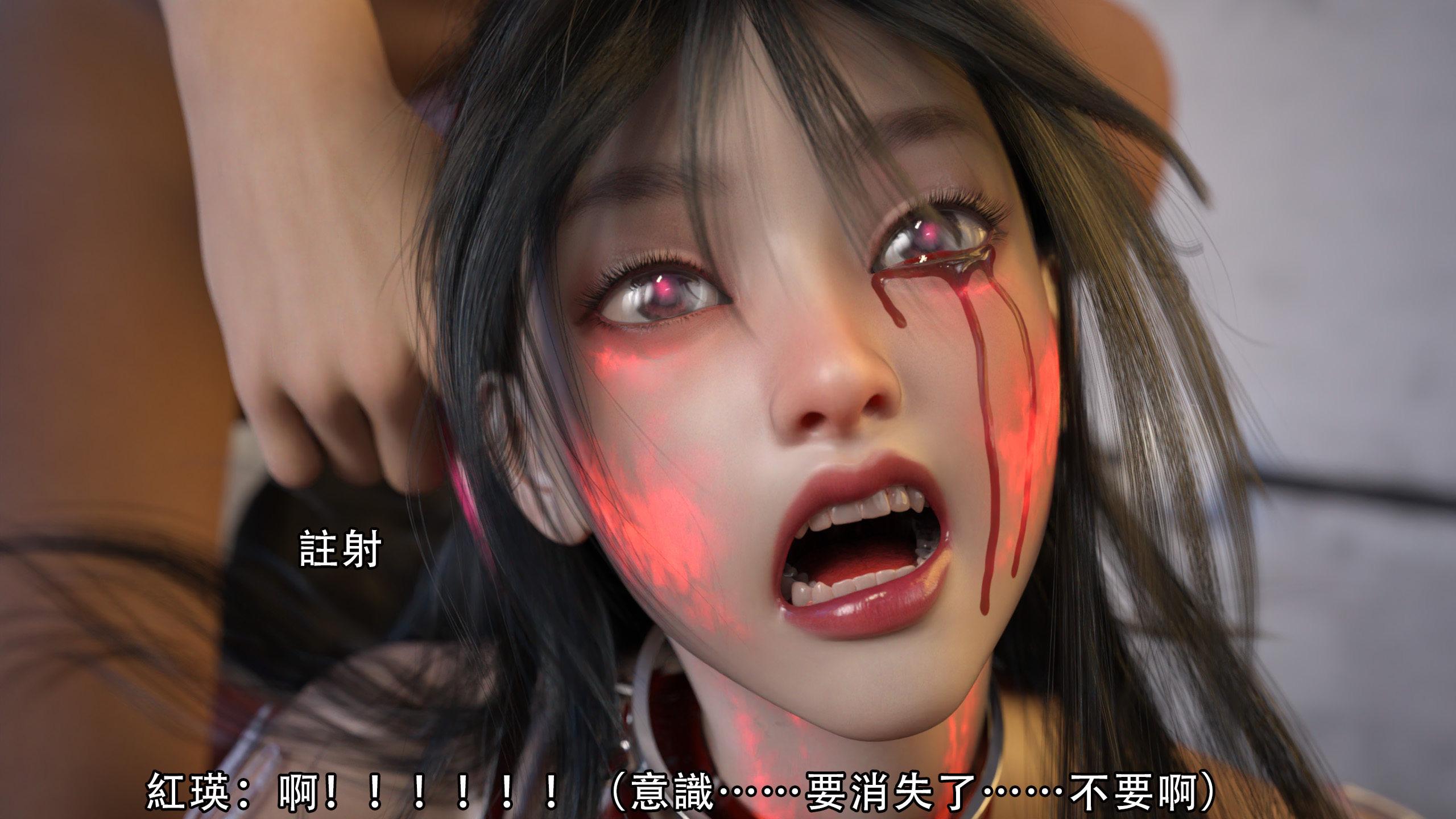 逆轉，第39章，第 12 页