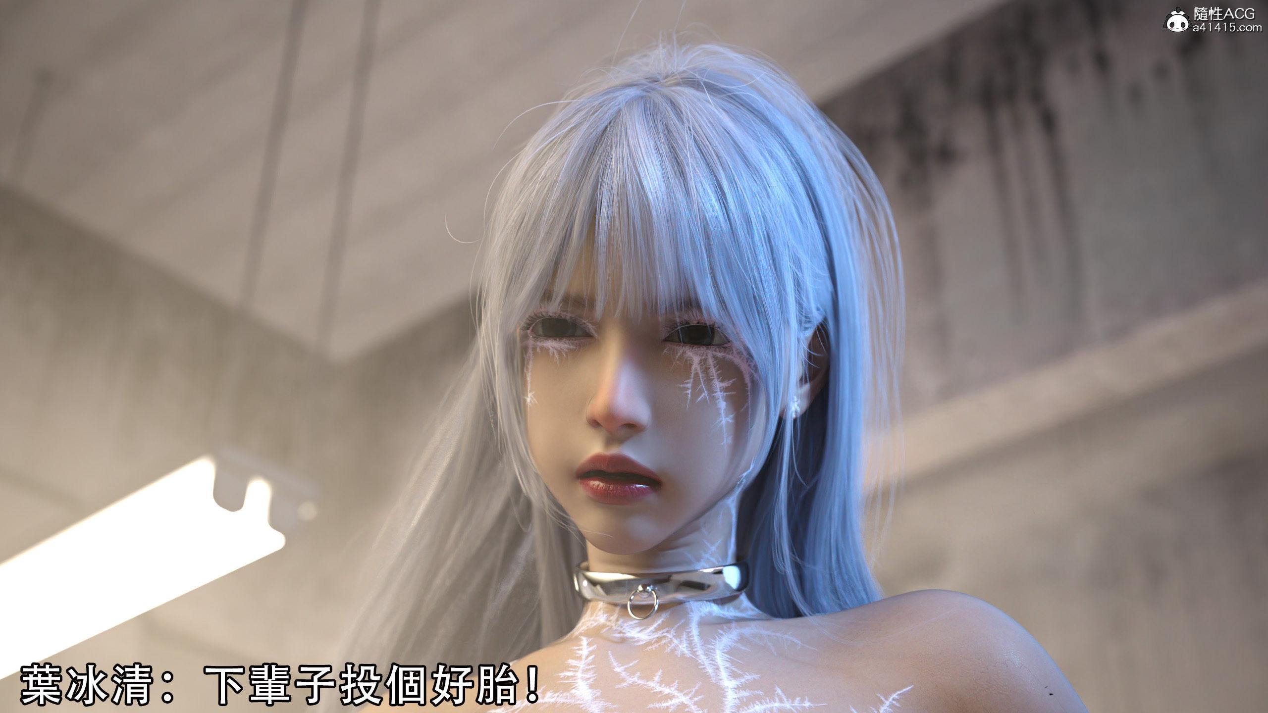 逆轉，第40章，第 8 页