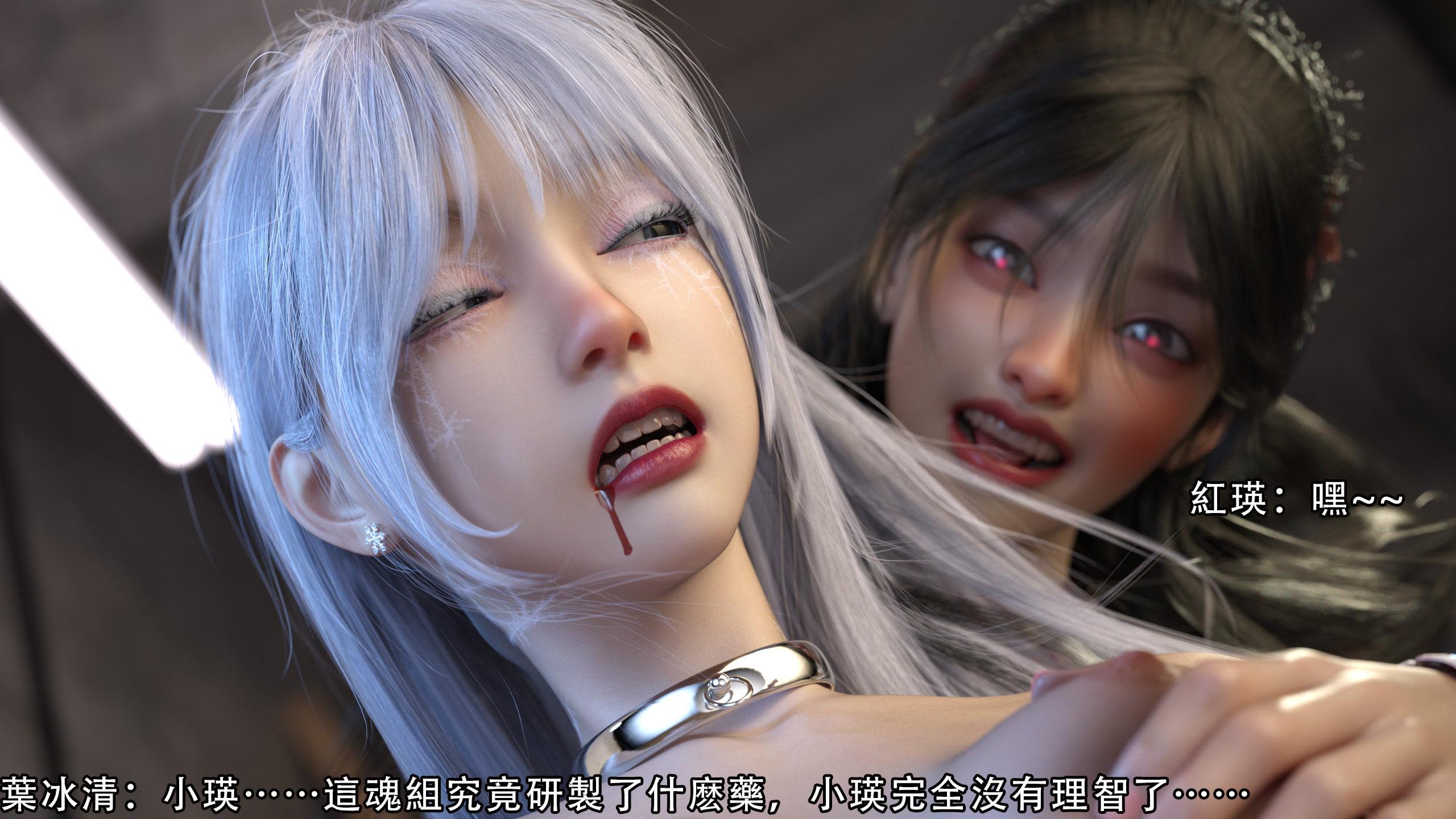 逆轉，第41章，第 5 页