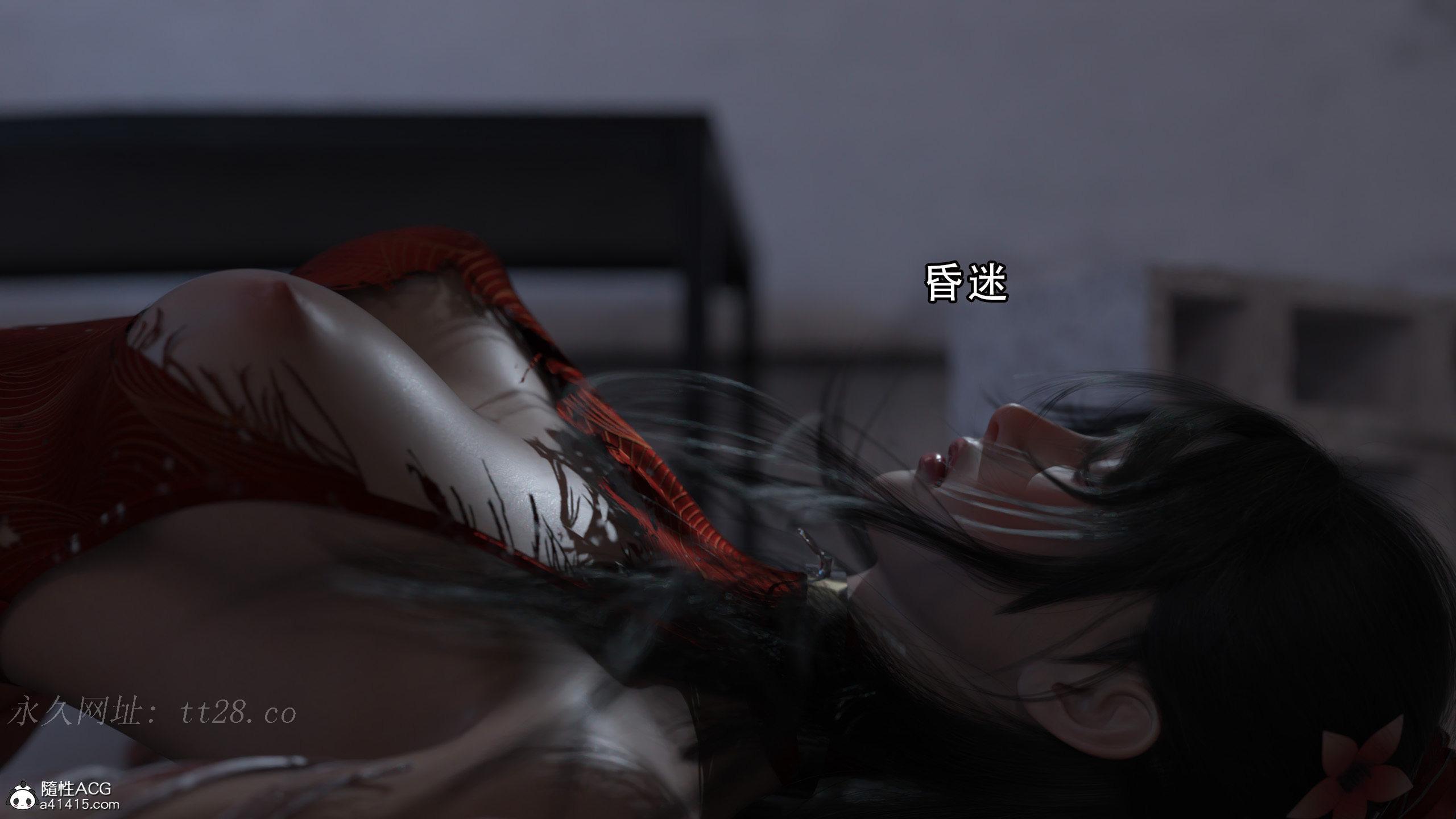 逆轉，第43章，第 15 页