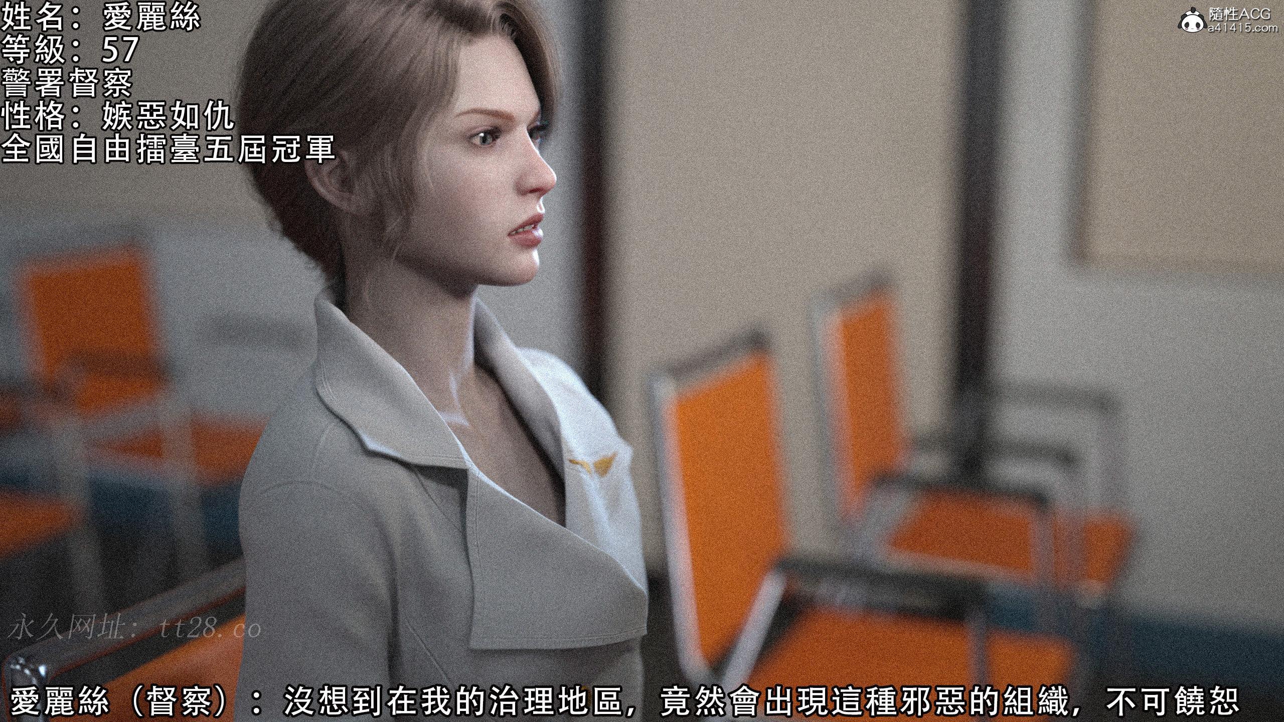 逆轉，第45章，第 15 页
