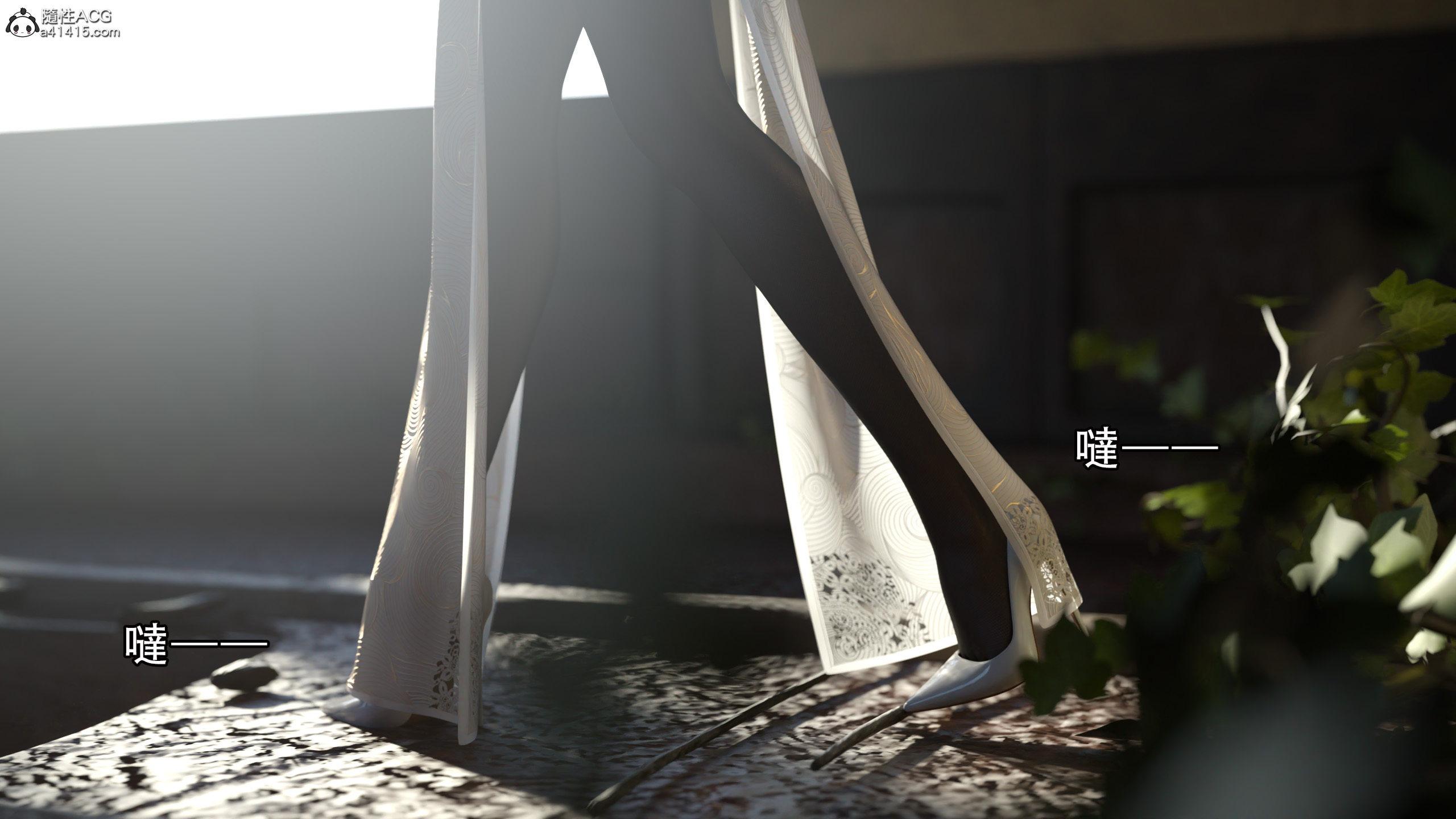 逆轉，第46章，第 5 页