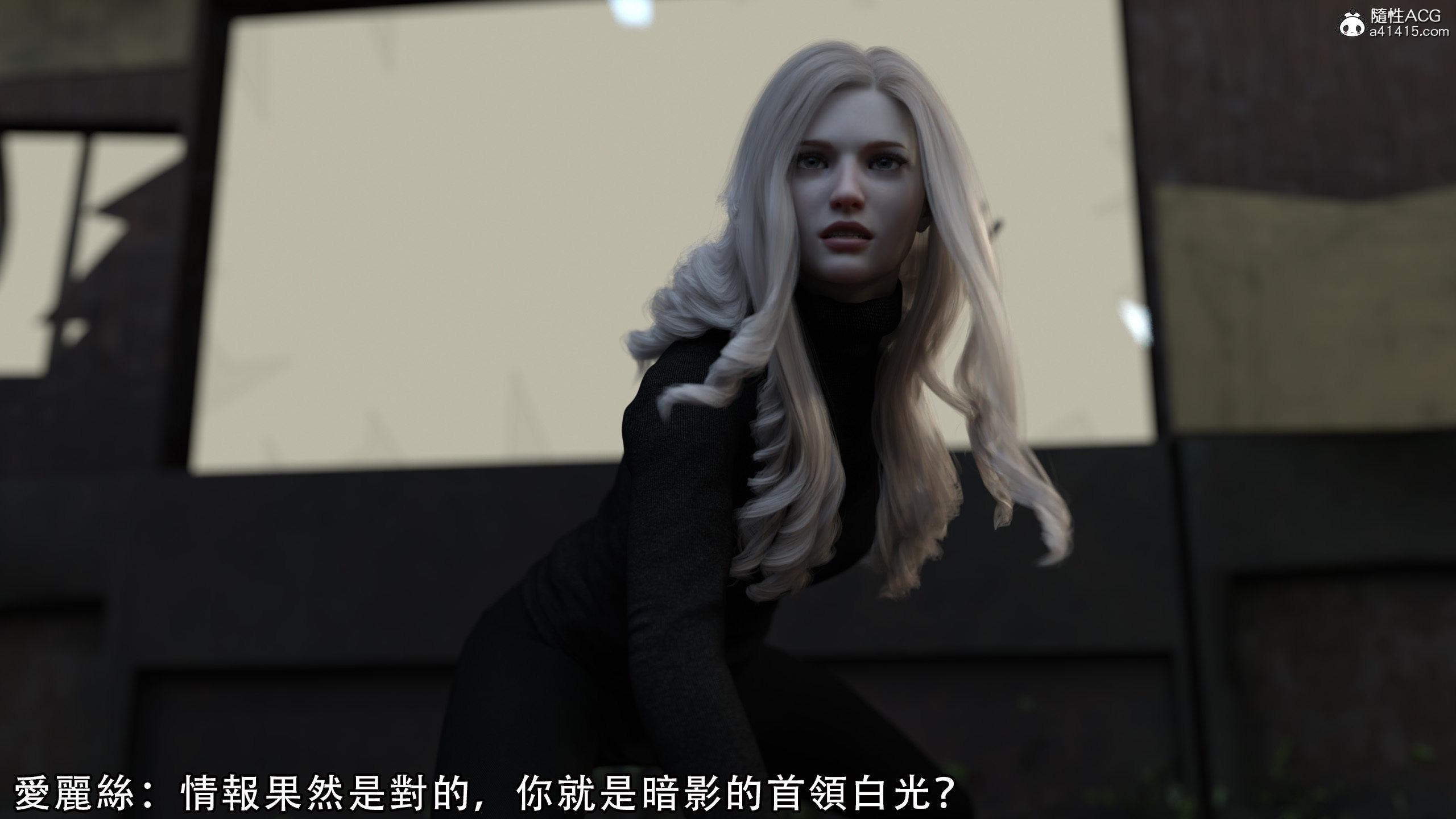 逆轉，第46章，第 11 页
